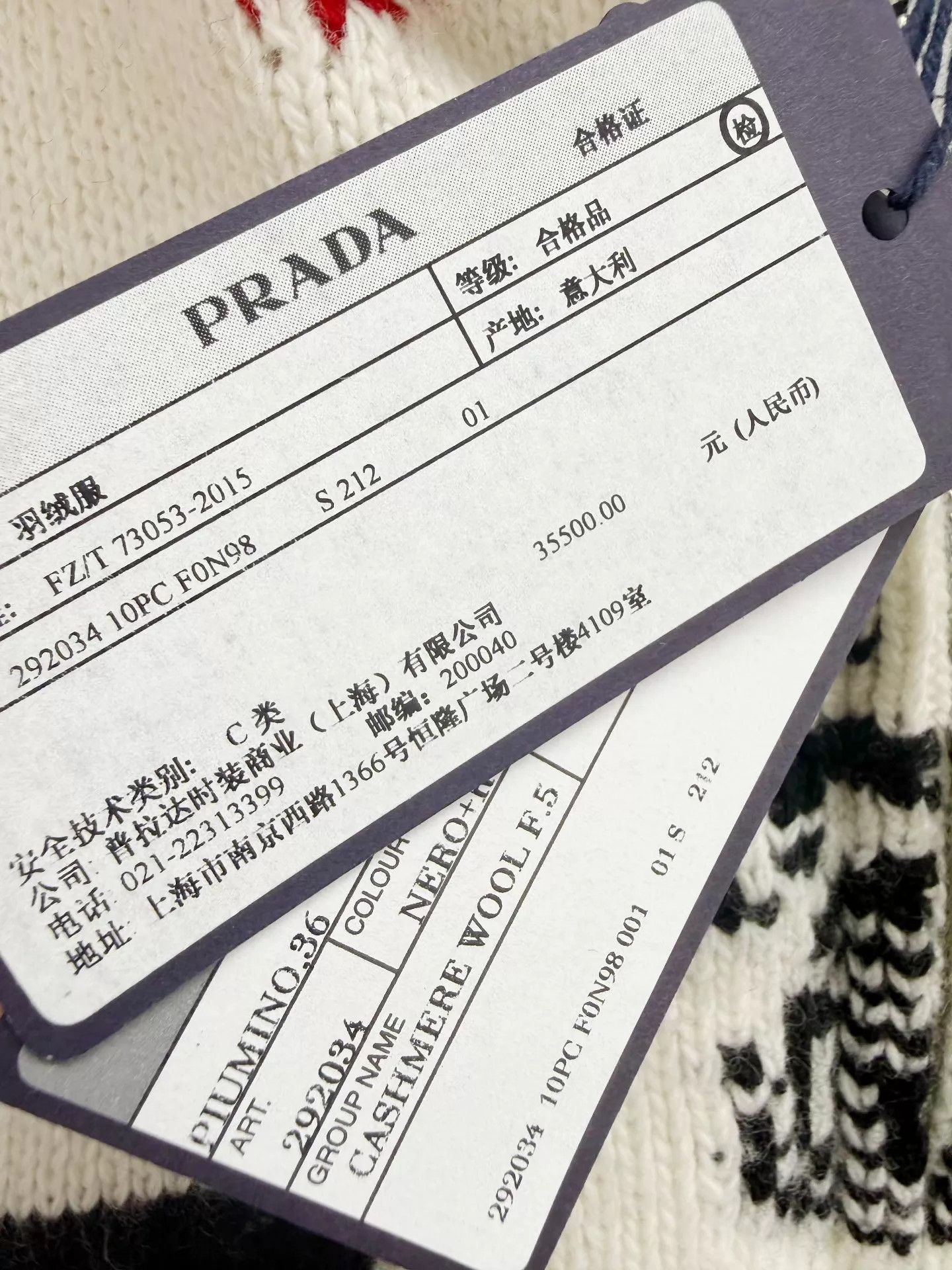Prada Prada Wool Down Hooded Puffer Coat Women's 36 New with Tags Size XS / US 0-2 / IT 36-38 - 2 Thumbnail