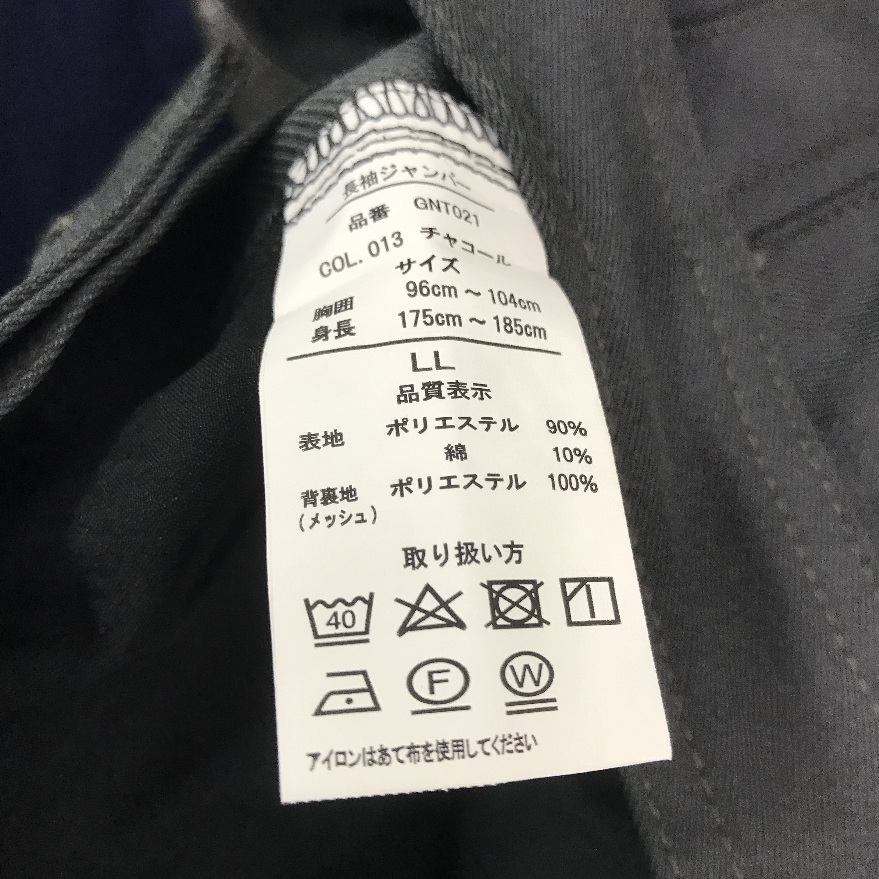 Japanese Brand Rare Nismo Racing Custom Sport Japan Jacket Size US M / EU 48-50 / 2 - 10 Thumbnail