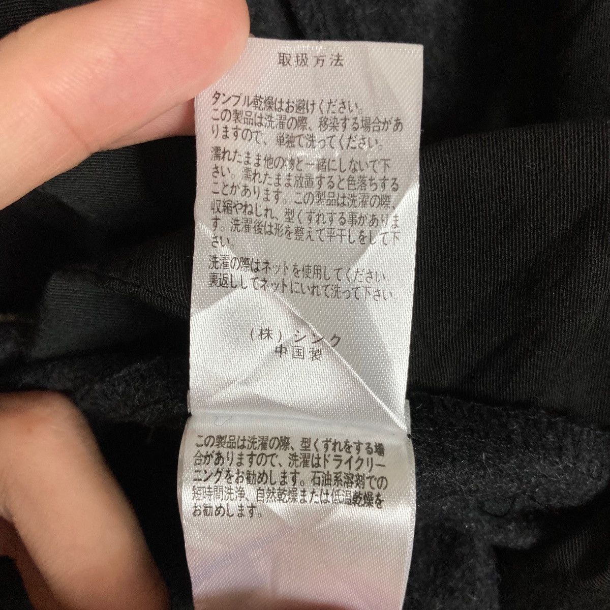 Japanese Brand Japanese Brand gouk Crop Coat Jacket Size S / US 4 / IT 40 - 7 Thumbnail