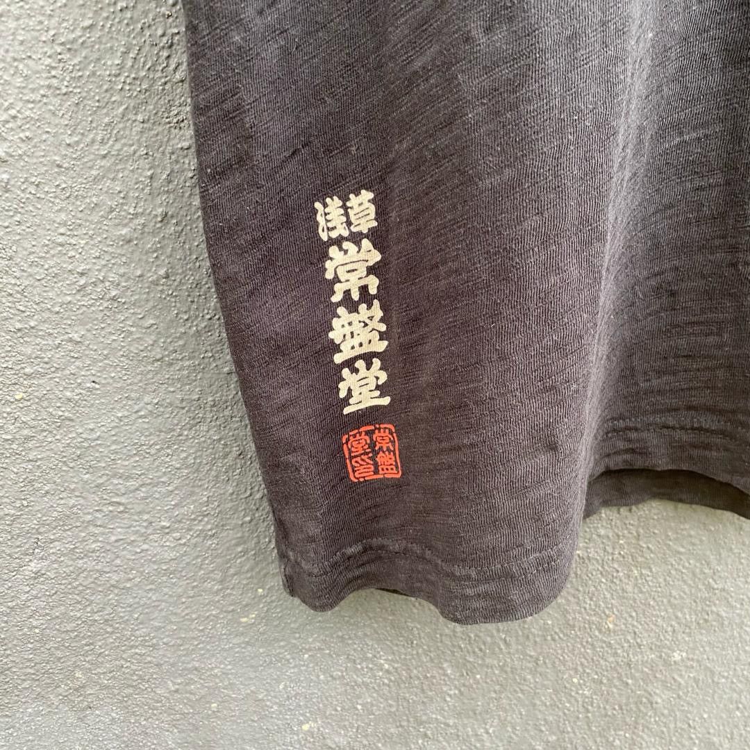 Other Faded Omotenashi Wagashi X Uniqlo Japanese Brand Tee Size US XL / EU 56 / 4 - 4 Thumbnail