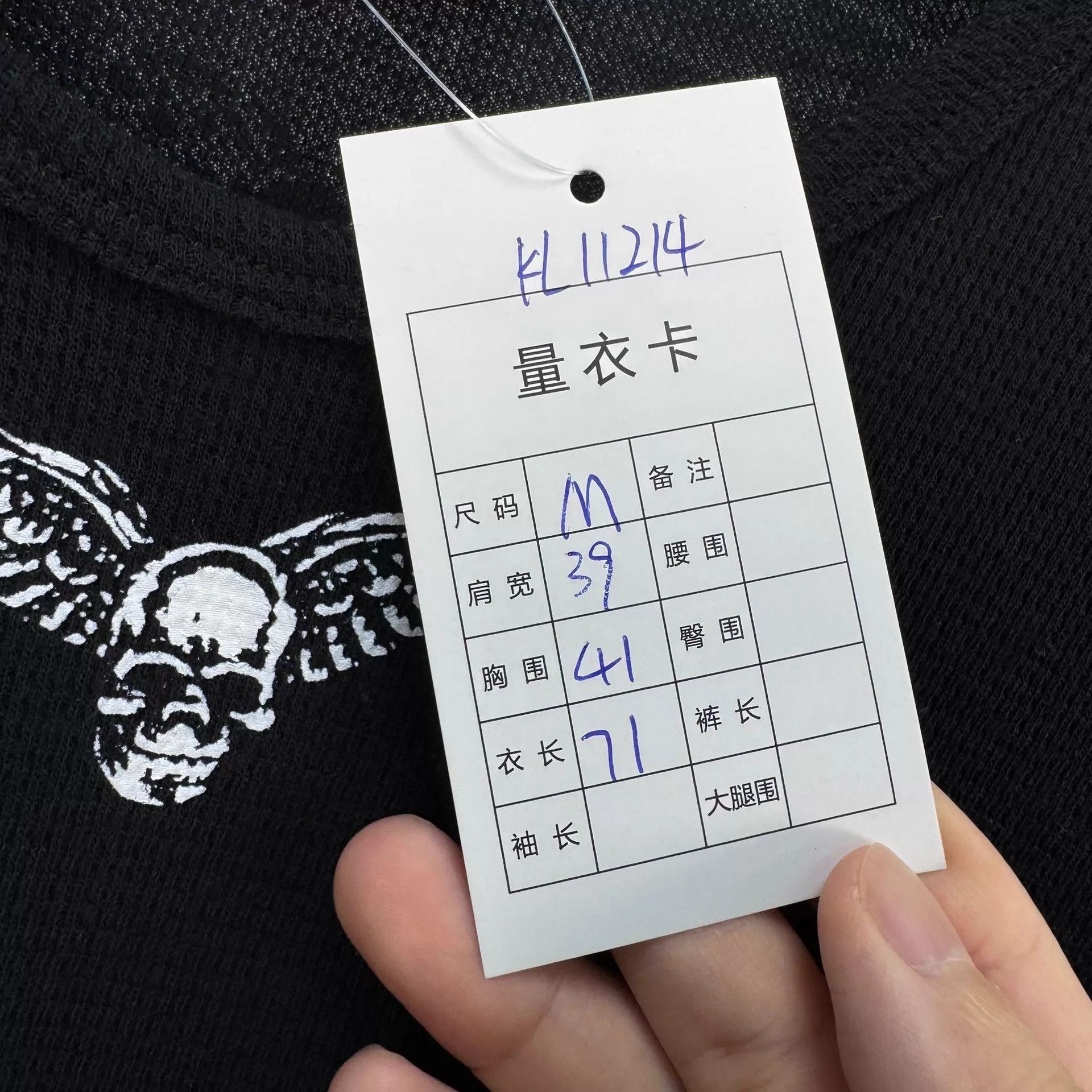 Chrome Hearts Chrome Hearts Foti Waffle Sanskrit LS M 99New Size US M / EU 48-50 / 2 - 7 Thumbnail