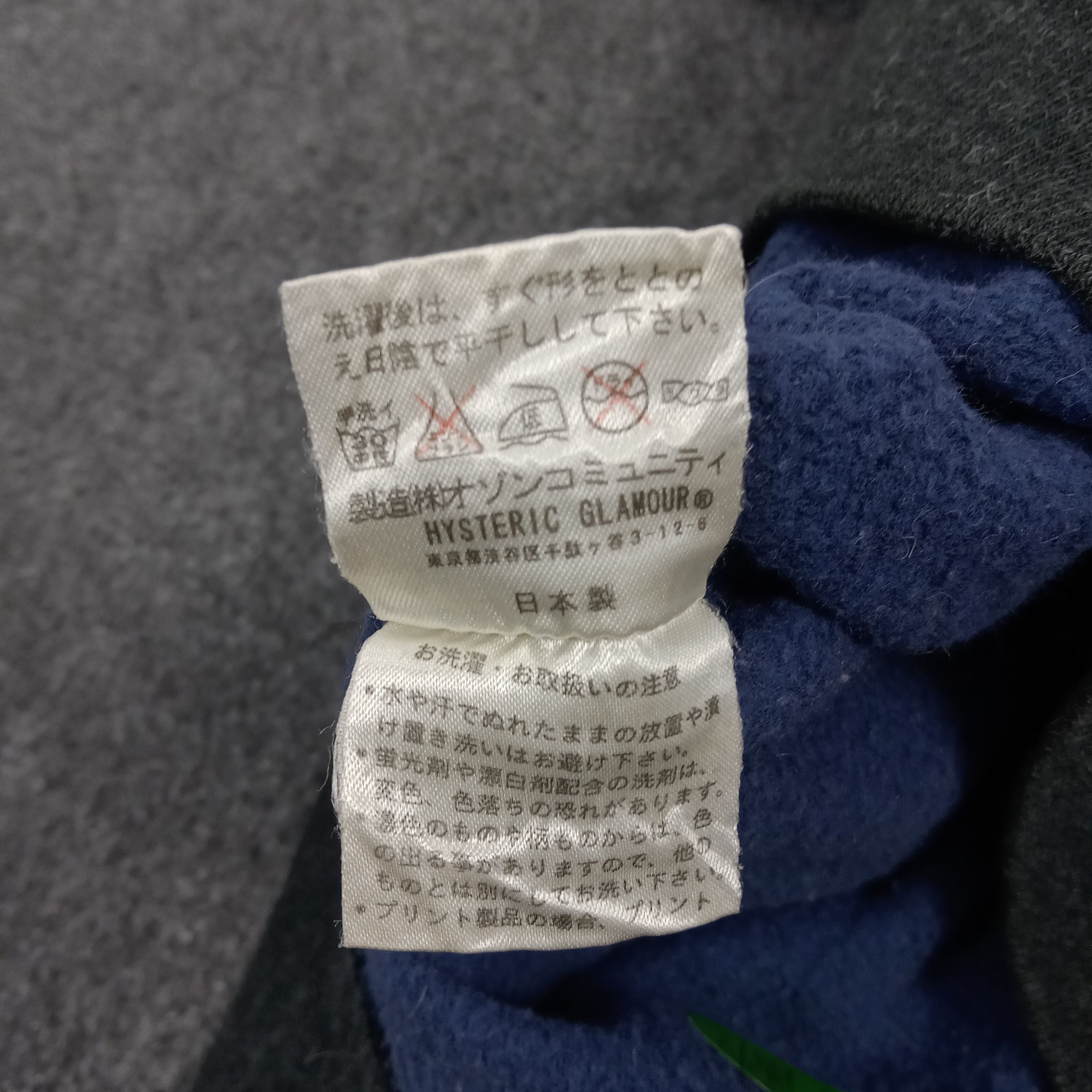 Hysteric Glamour × Japanese Brand × Vintage Hysteric Glamour Japanese Brand Sweatshirt Size S / US 4 / IT 40 - 9 Thumbnail