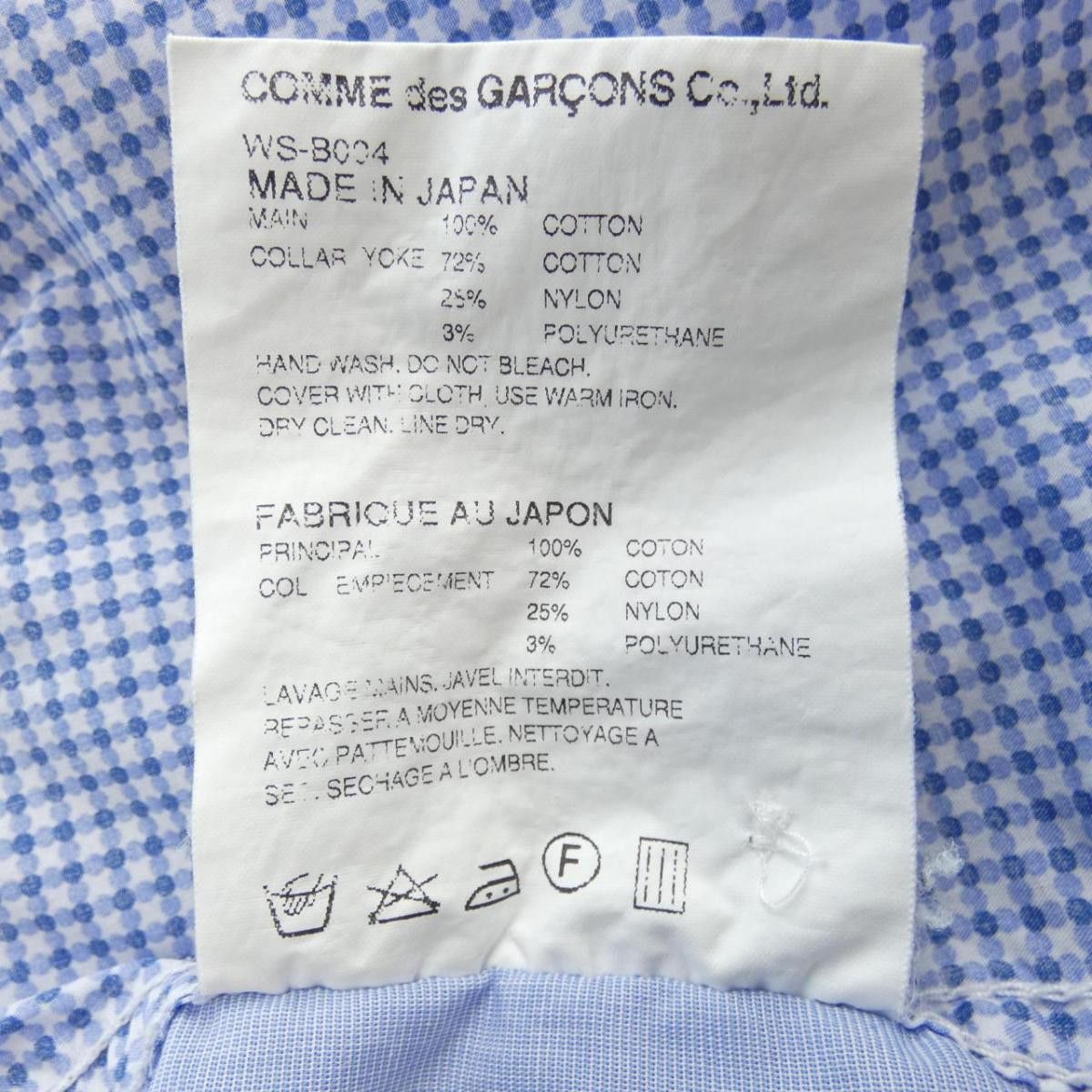 Junya Watanabe Shirt Check Switching Long Sleeve Blue Size US M / EU 48-50 / 2 - 3 Thumbnail
