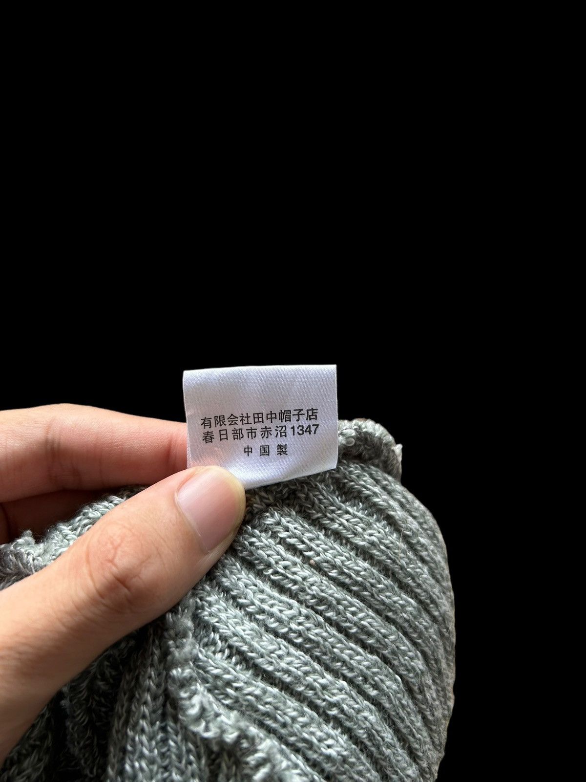 Japanese Brand × Kapital × Vintage Smile Japanese Style Beanie Hats Size ONE SIZE - 7 Thumbnail