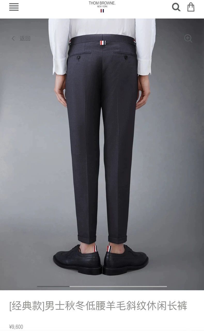 Thom Browne Thom Browne size1 Classic solid color trousers Size 34S - 6 Thumbnail