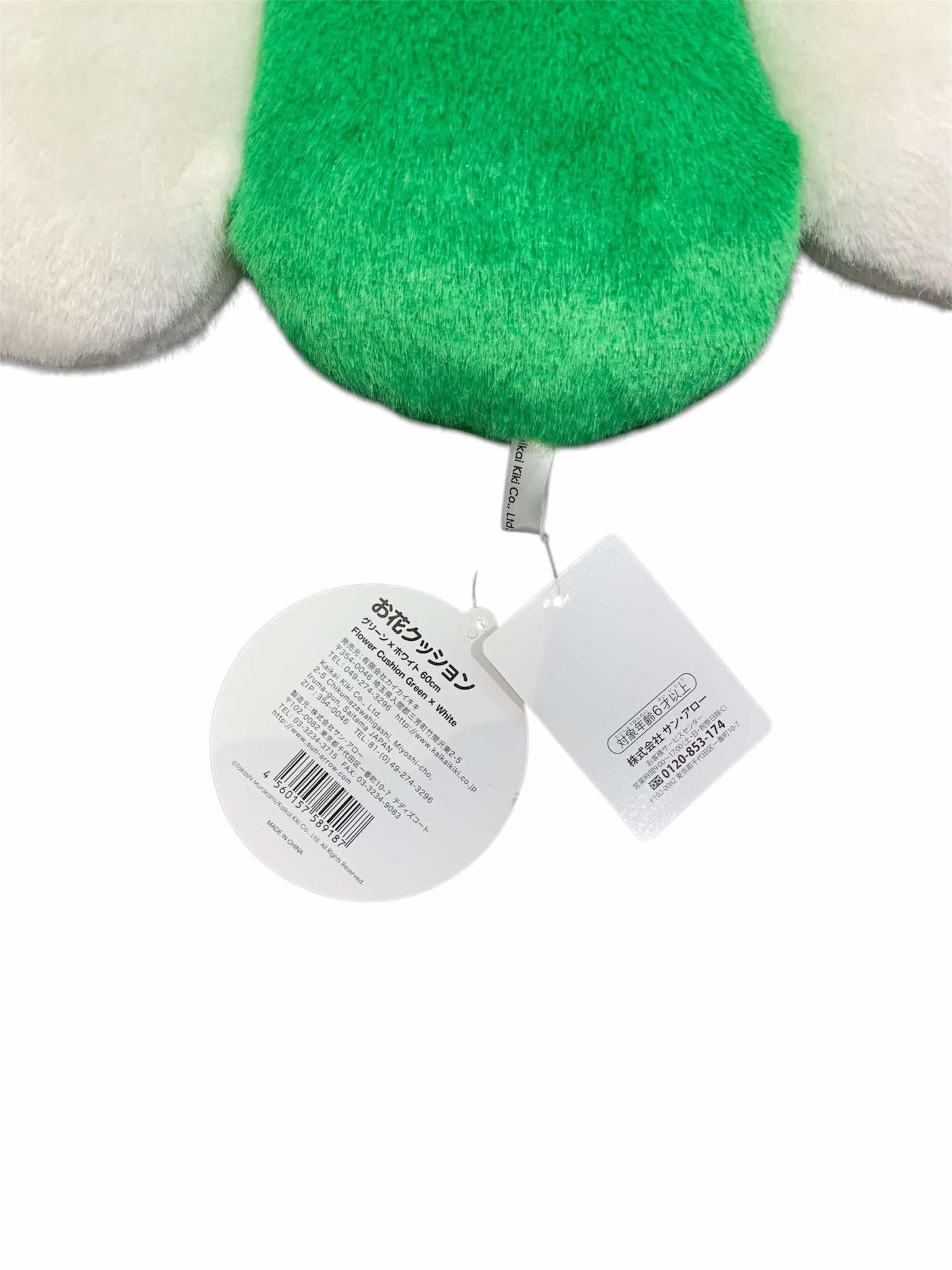 Takashi Murakami Takashi Murakami 60cm Green White Pillow Cushion Size ONE SIZE - 4 Thumbnail