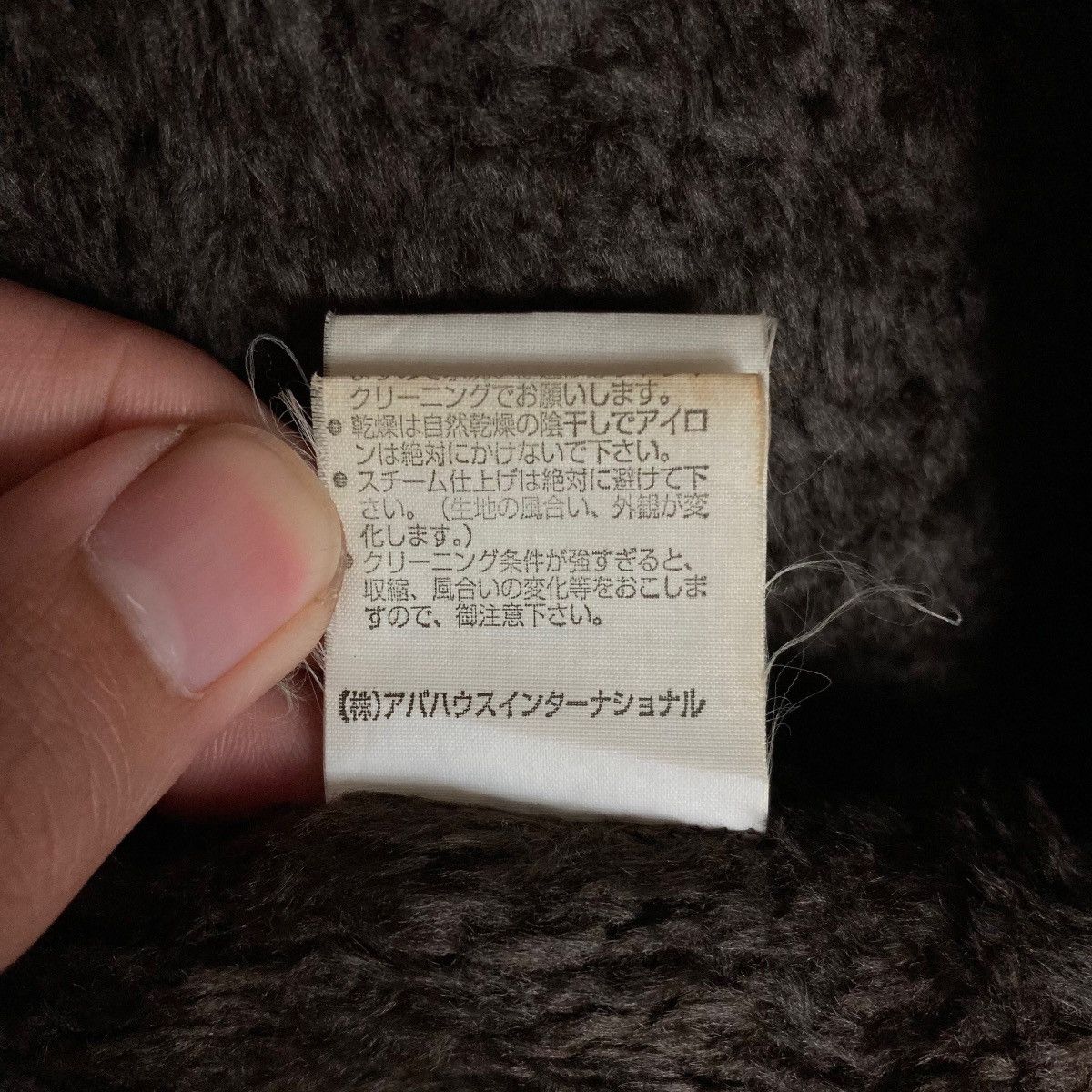 ABAHOUSE Vintage Abahouse Flat Button Hoodie Medium Long Jacket Size US M / EU 48-50 / 2 - 9 Thumbnail
