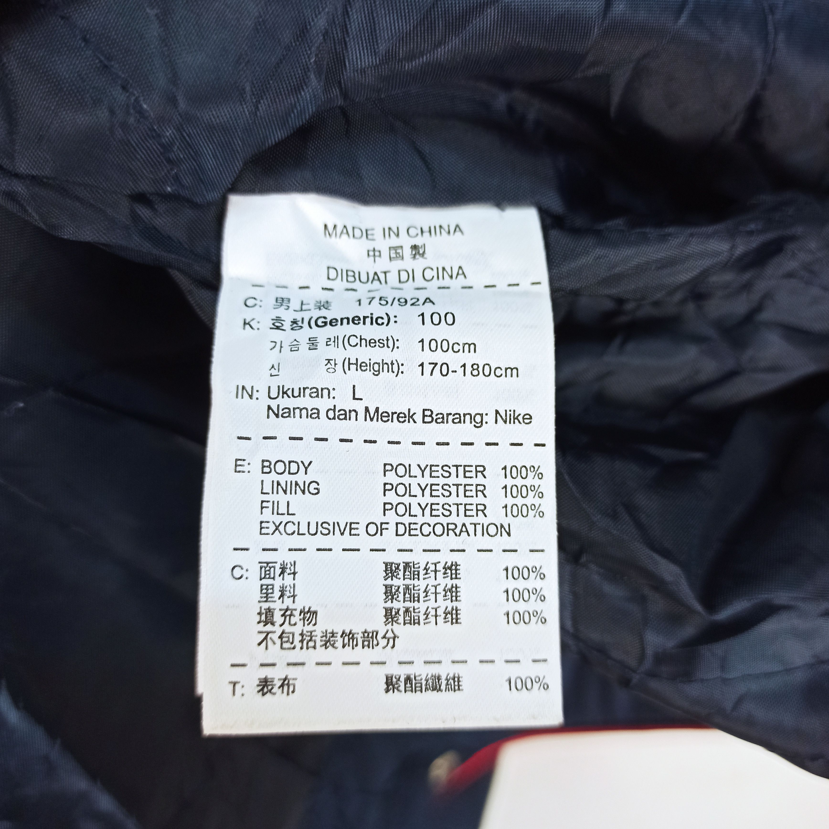 Nike Vintage Nike Swoosh Logo Sherpa Long Jacket Size US L / EU 52-54 / 3 - 8 Thumbnail