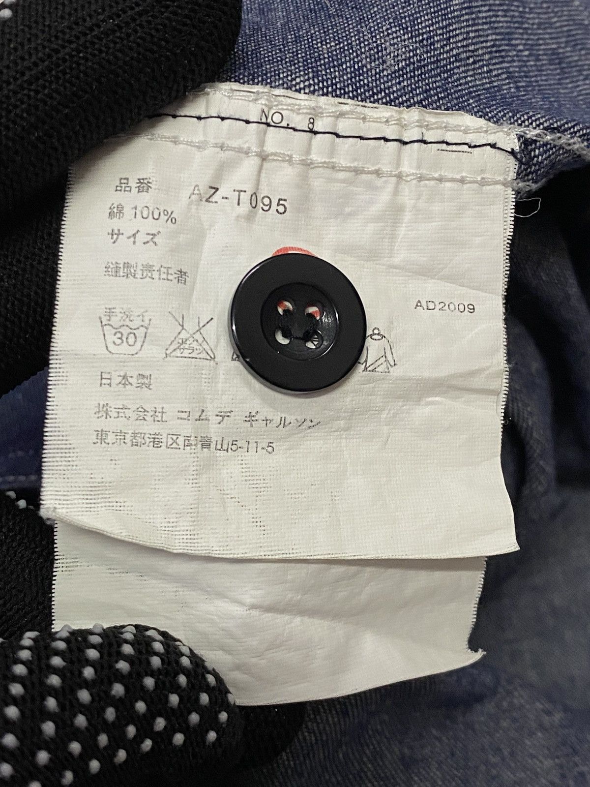 Junya Watanabe Junya Watanabe Man AD2009 Denim Shirt Button Ups Size US L / EU 52-54 / 3 - 11 Thumbnail