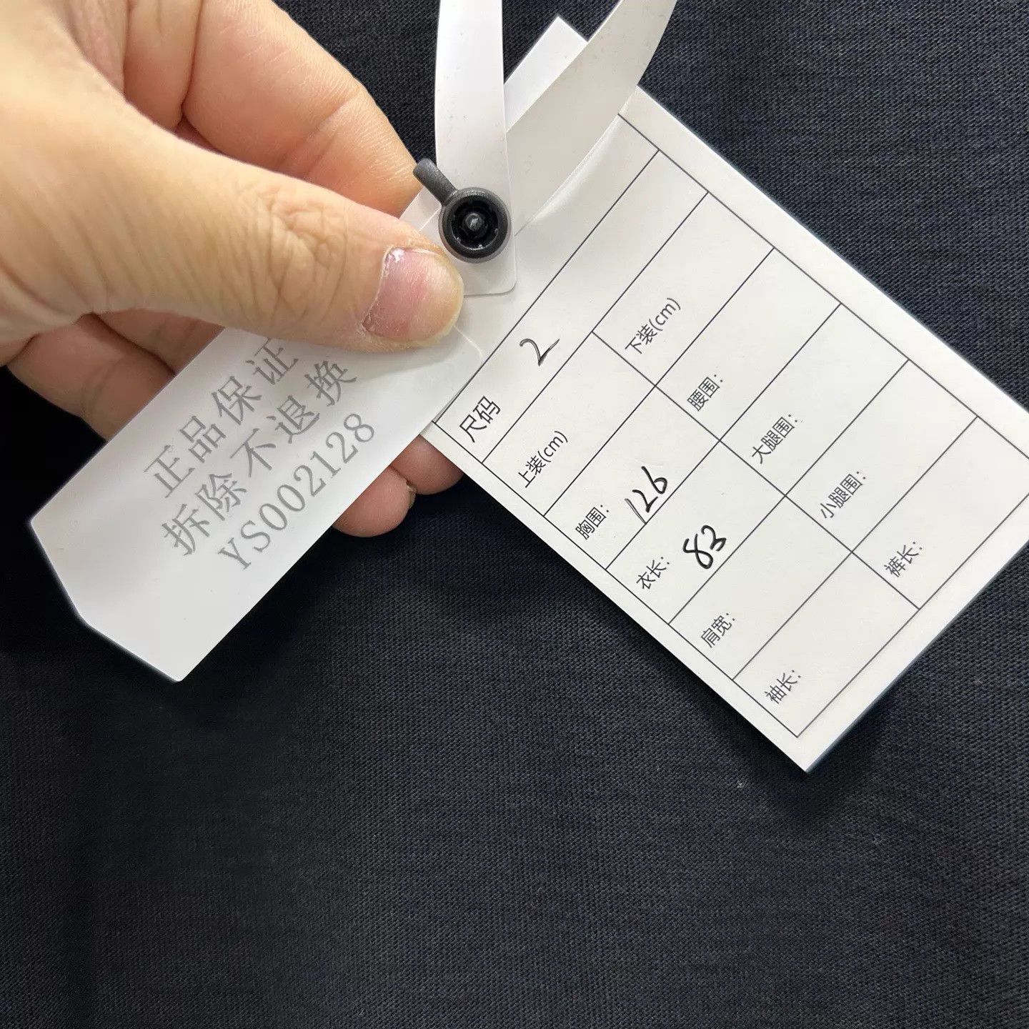Balenciaga Balenciaga 99 New Embroidered Logo SS Tee 2 Size XS / US 0-2 / IT 36-38 - 5 Thumbnail