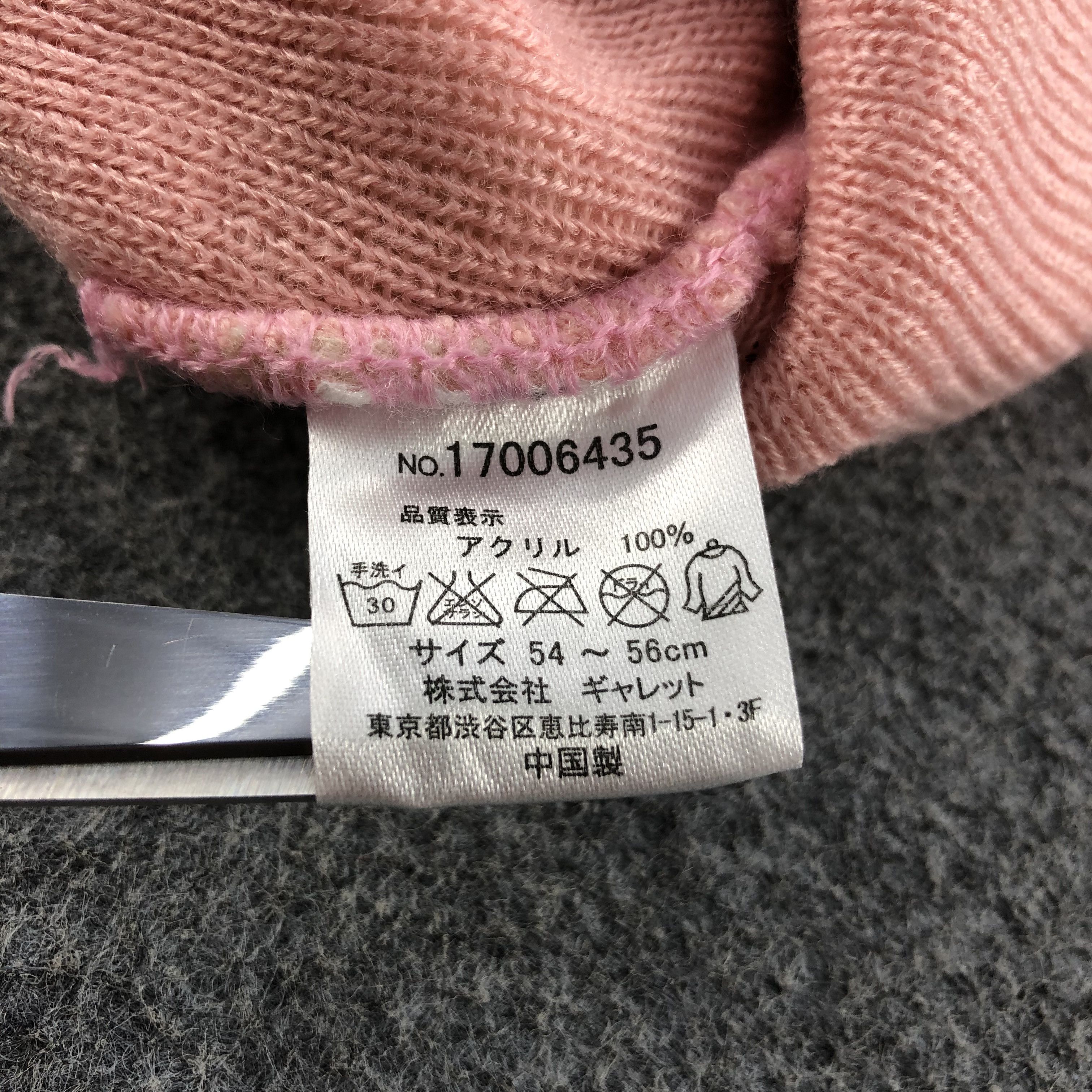 Japanese Brand Unknown Chocolate Chips Beanie Snow Hat Snowcap B92 Size ONE SIZE - 4 Thumbnail
