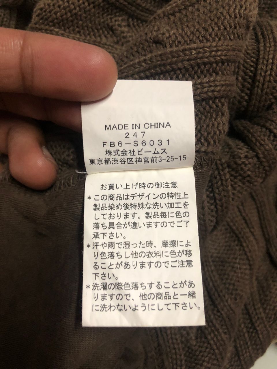 Beams Plus 🇯🇵Beams Multipocket Hoodie Knit Faded Brown Size US M / EU 48-50 / 2 - 21 Thumbnail