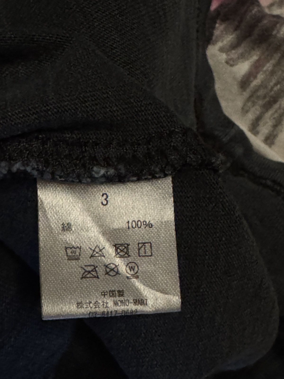 Number (N)ine RARE Number (n)nine ss2001 Shield tee🛡️ Size US M / EU 48-50 / 2 - 6 Thumbnail