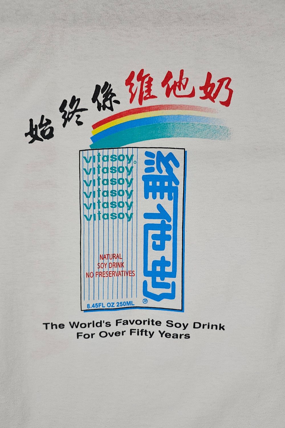 1990s Vitasoy 維他奶 Promotional T-Shirt - Oneita PowerPro(USA) image 6