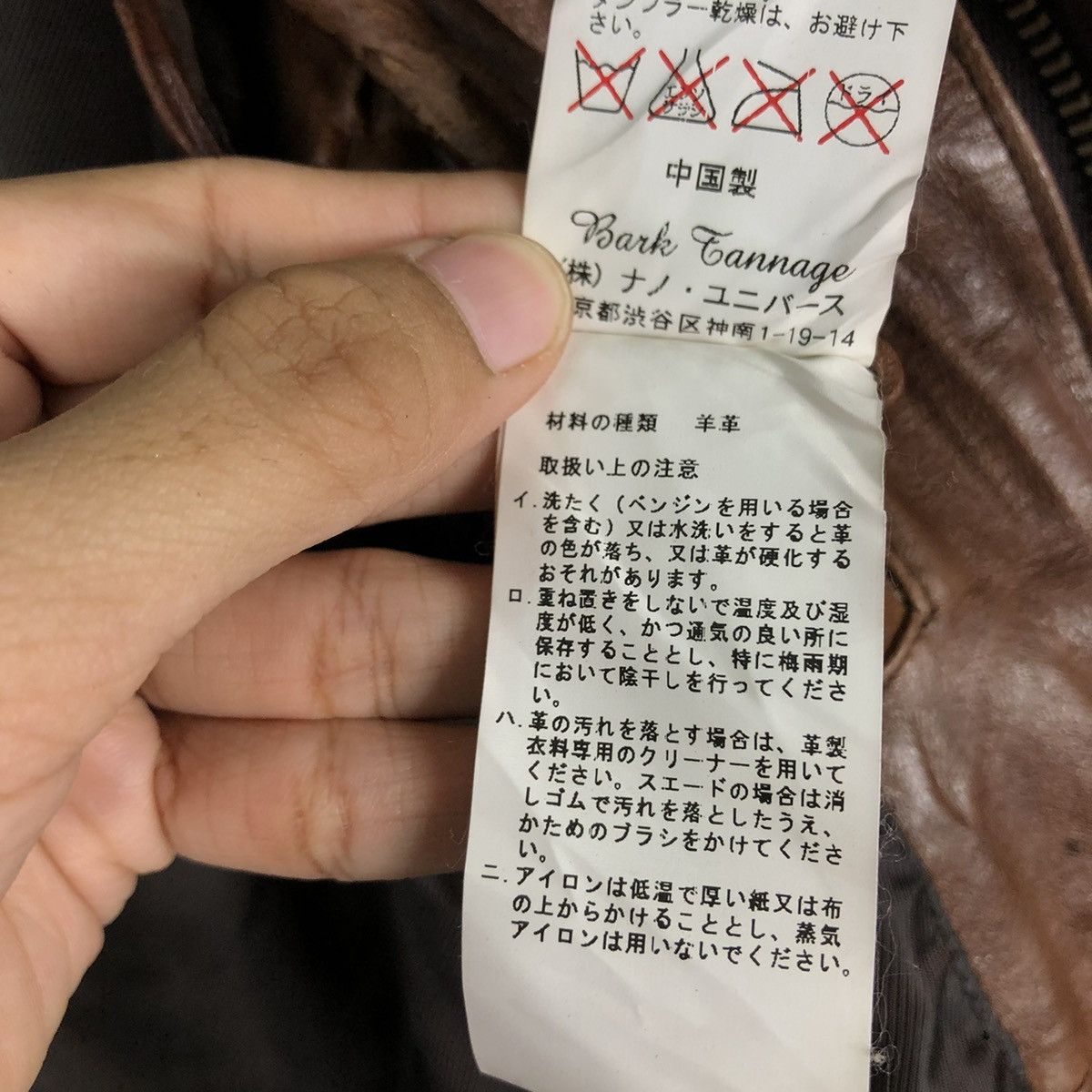 Japanese Brand 🔥VINTAGE CROPPED BIKER LEATHER JACKET BANK TANNAGE Size US S / EU 44-46 / 1 - 23 Thumbnail