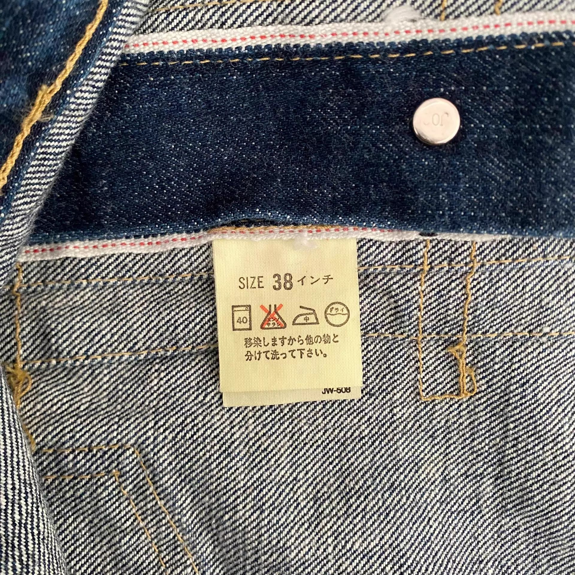 Levi's Levi's LVC 507 Type 2 Raw Denim Jacket Japan 38 Size US S / EU 44-46 / 1 - 8 Thumbnail