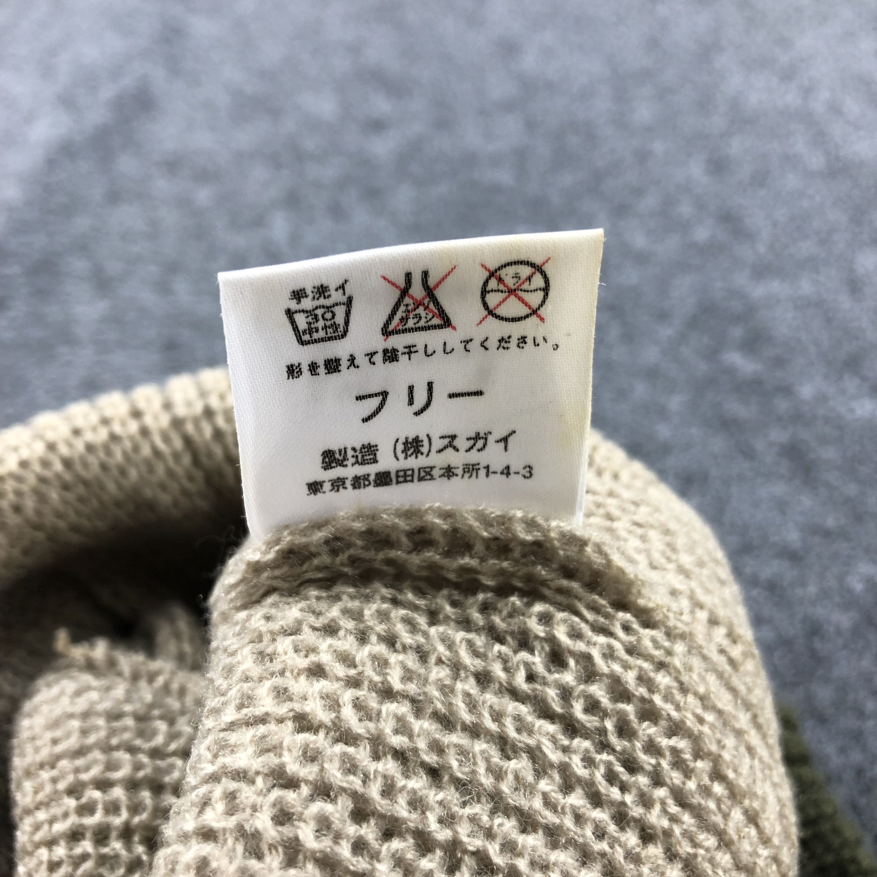 Japanese Brand Unknown Japanese Slouchy Beanie Snowcap Snow Hat B342 Size ONE SIZE - 6 Thumbnail
