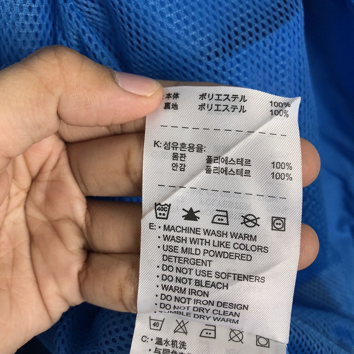 Nike × Vintage 🔥90’s Vintage Hunting Survival Jacket Nike Inter Milan Size US S / EU 44-46 / 1 - 17 Thumbnail