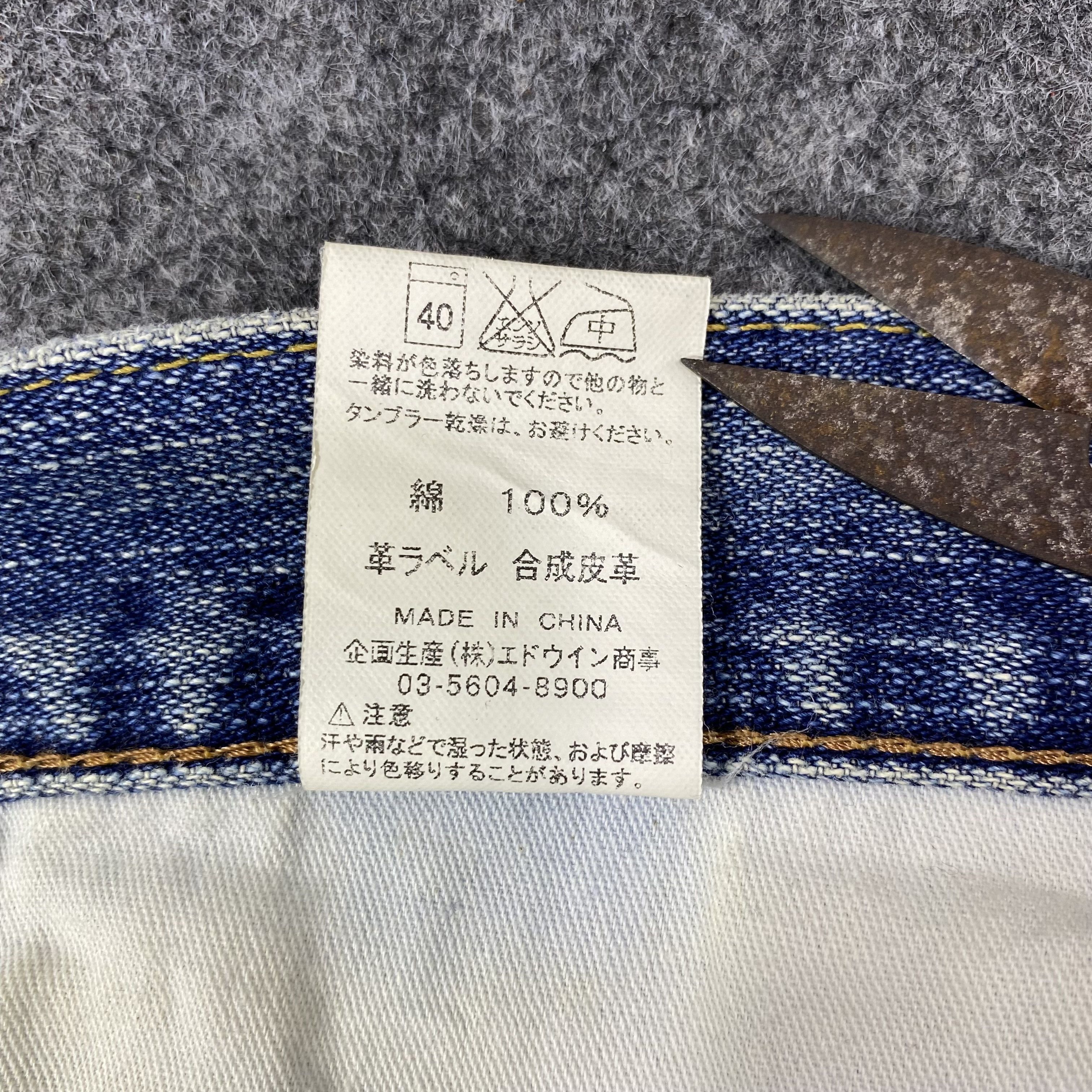 Vintage × Wrangler Vintage Wrangler Distress Blube Wash Jeans - J1149 Size US 35 - 10 Thumbnail