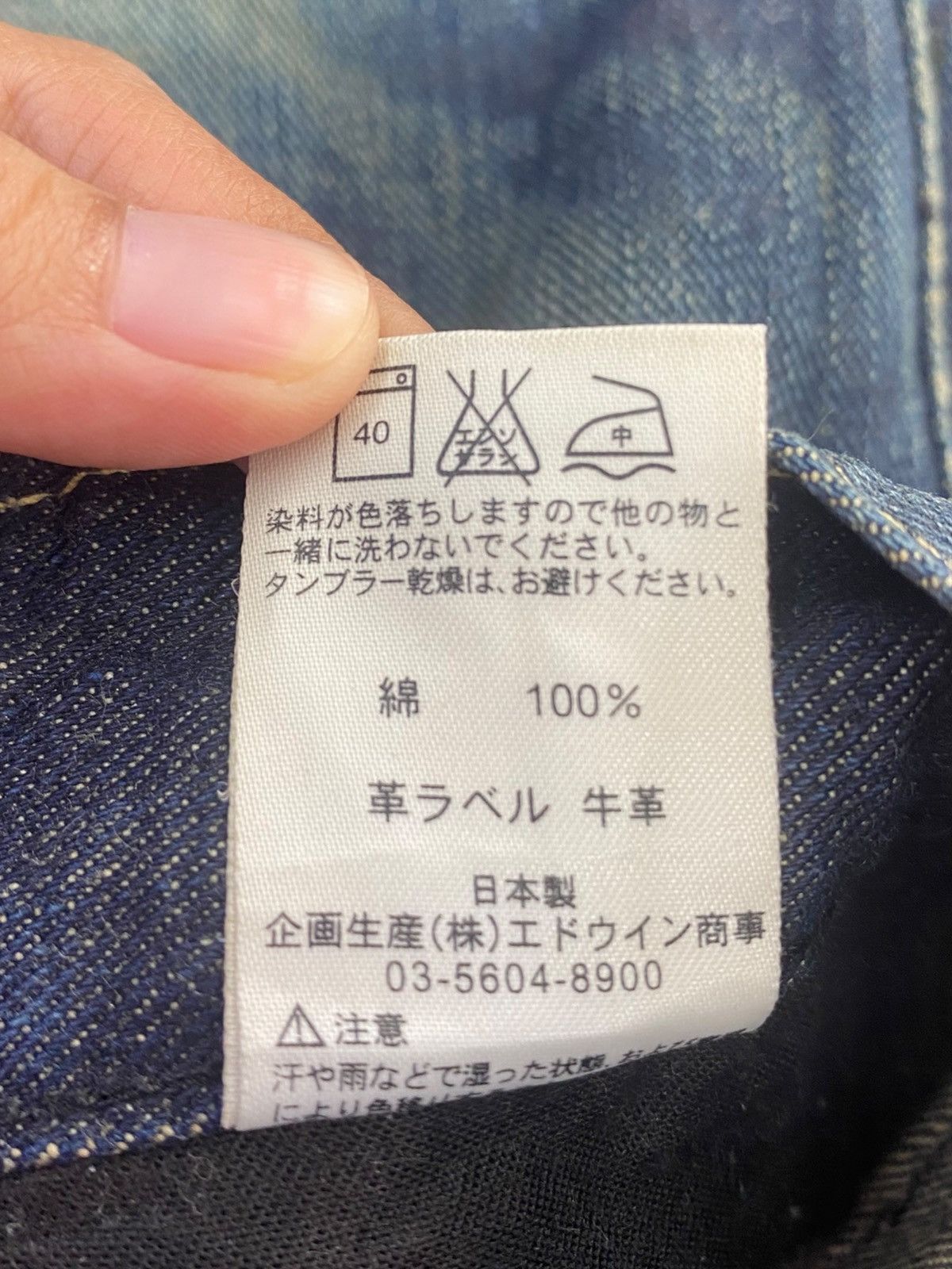 Japanese Brand Japanese Brand Light Faded Wash Style Straight Cut Jeans Size US 28 / EU 44 - 10 Thumbnail