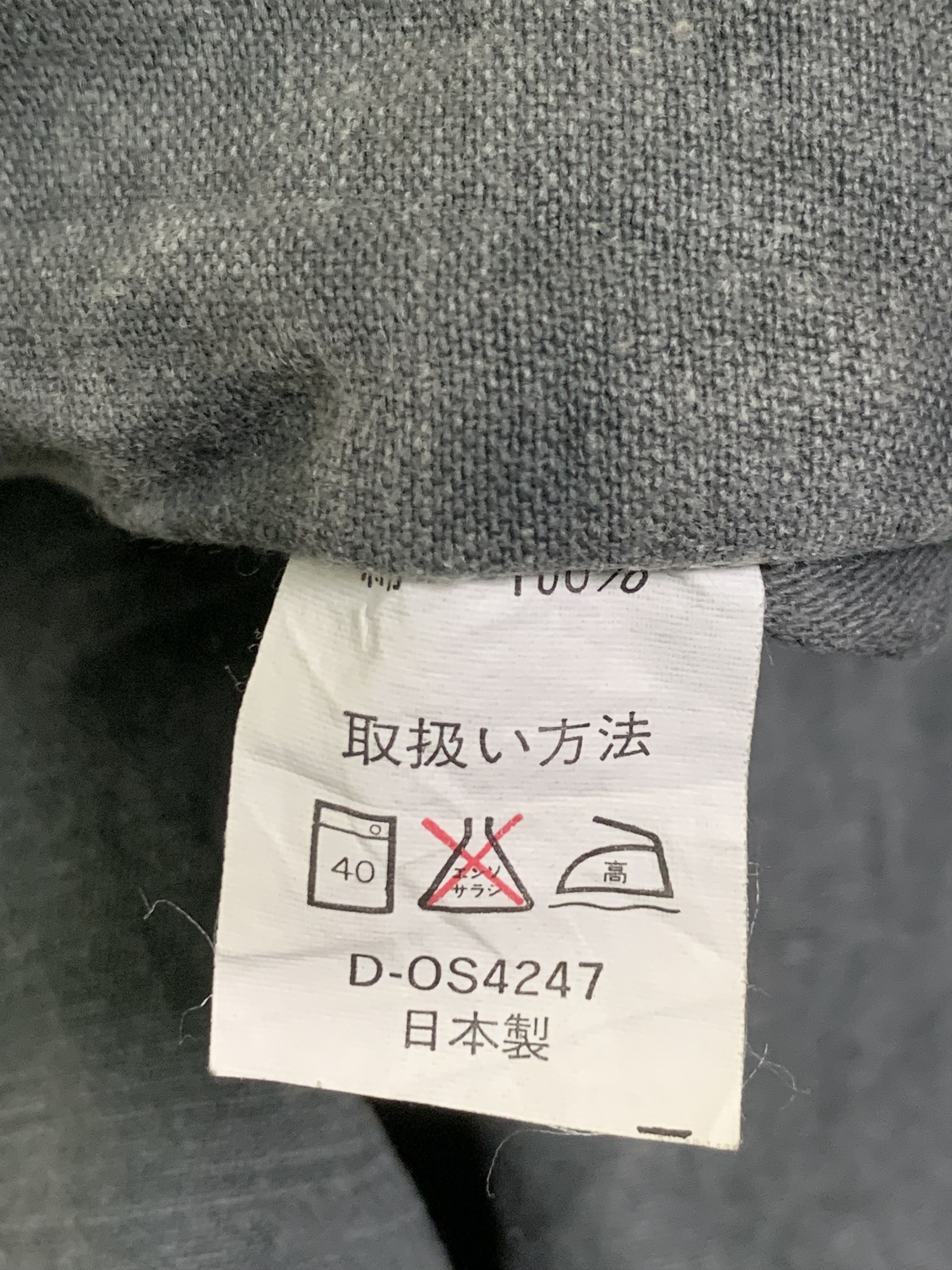 Japanese Brand Rare Design Vintage Us-Joan Vests Size US M / EU 48-50 / 2 - 5 Thumbnail