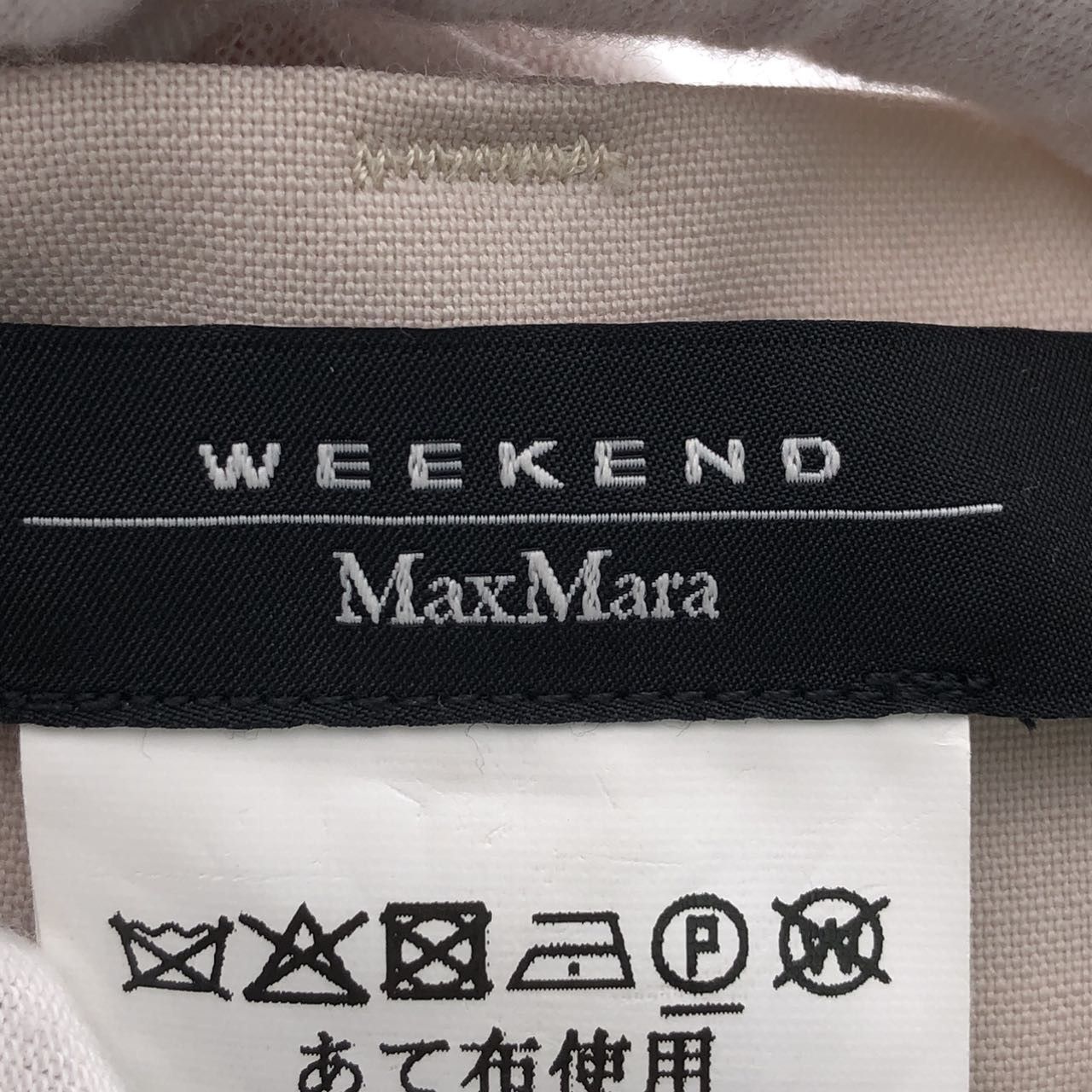 Max Mara Maxmara High Waist Zipper Slim Wide Leg Casual Pants K26WX Size 25" / US 0 / IT 36 - 5 Thumbnail