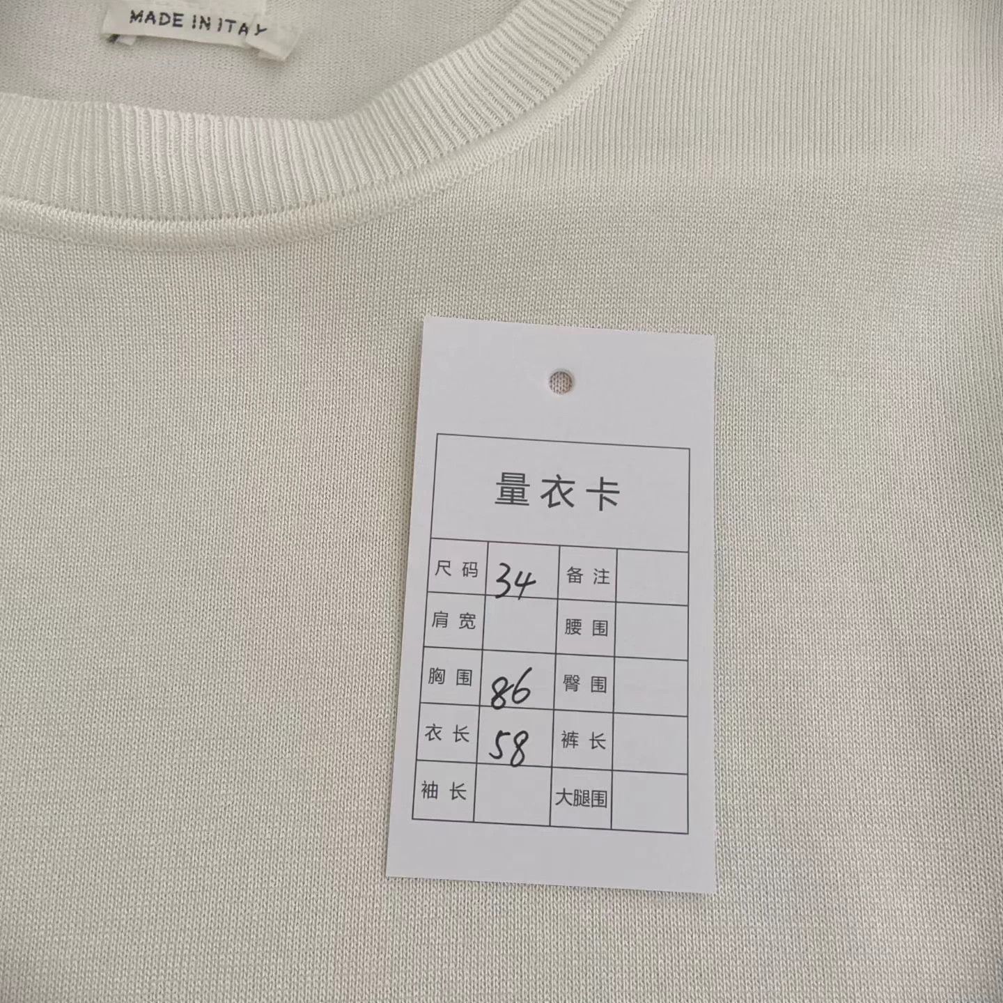 Hermes Hermes silk cotton blend white top Size XS / US 0-2 / IT 36-38 - 6 Thumbnail