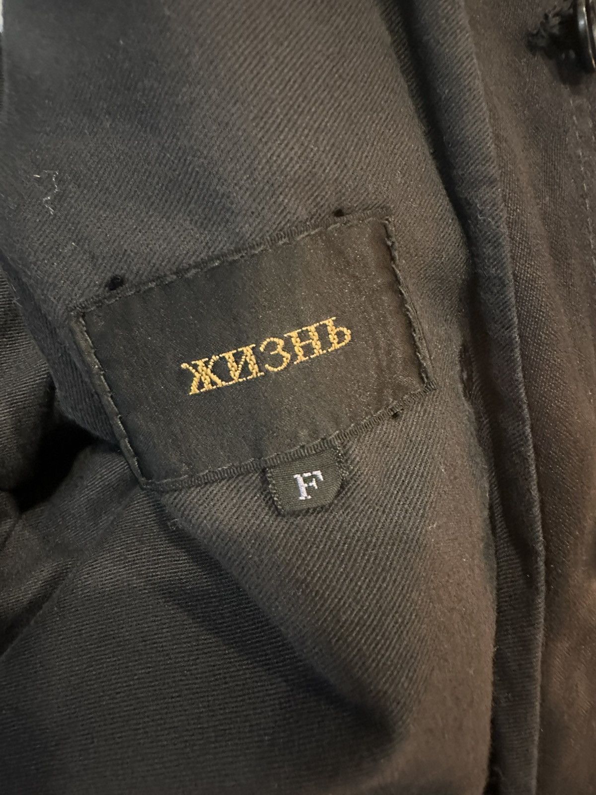 Japanese Brand × Vintage жизнь rebuilded fur incoated gimmick jacket Size US S / EU 44-46 / 1 - 7 Thumbnail