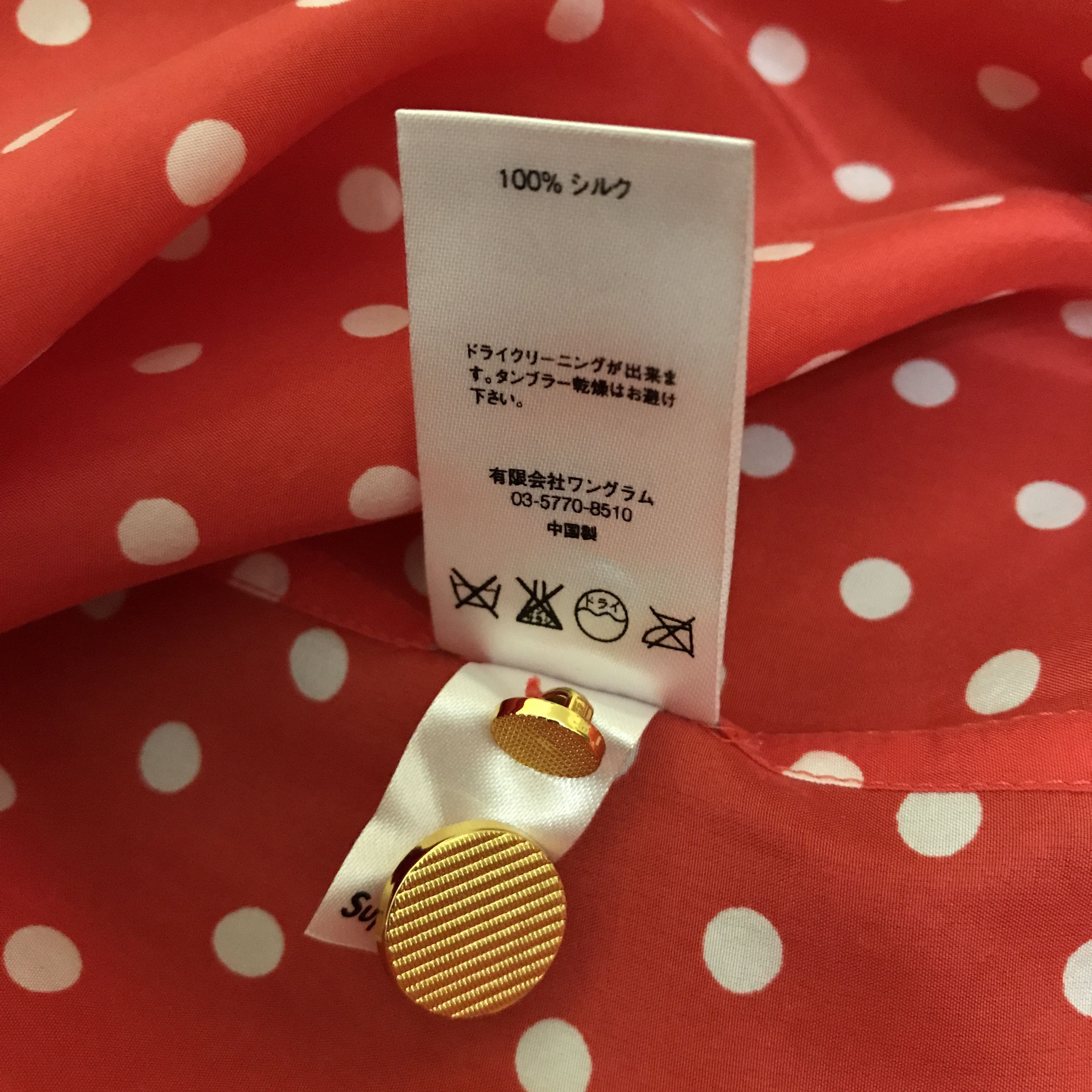 Supreme SS16 polka dot shirt Size US M / EU 48-50 / 2 - 6 Thumbnail