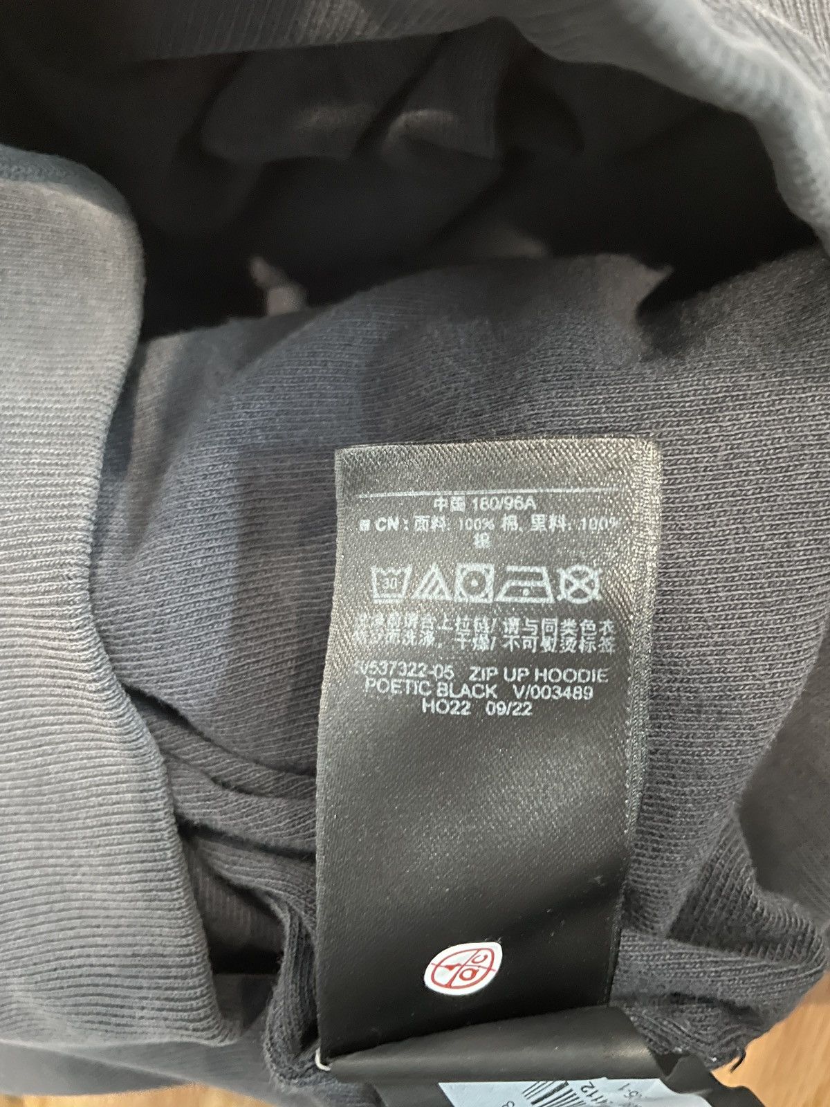 Balenciaga × Gap × Yeezy Yeezy Gap Zip Up Hoodie Poetic Black Medium Size US M / EU 48-50 / 2 - 6 Thumbnail