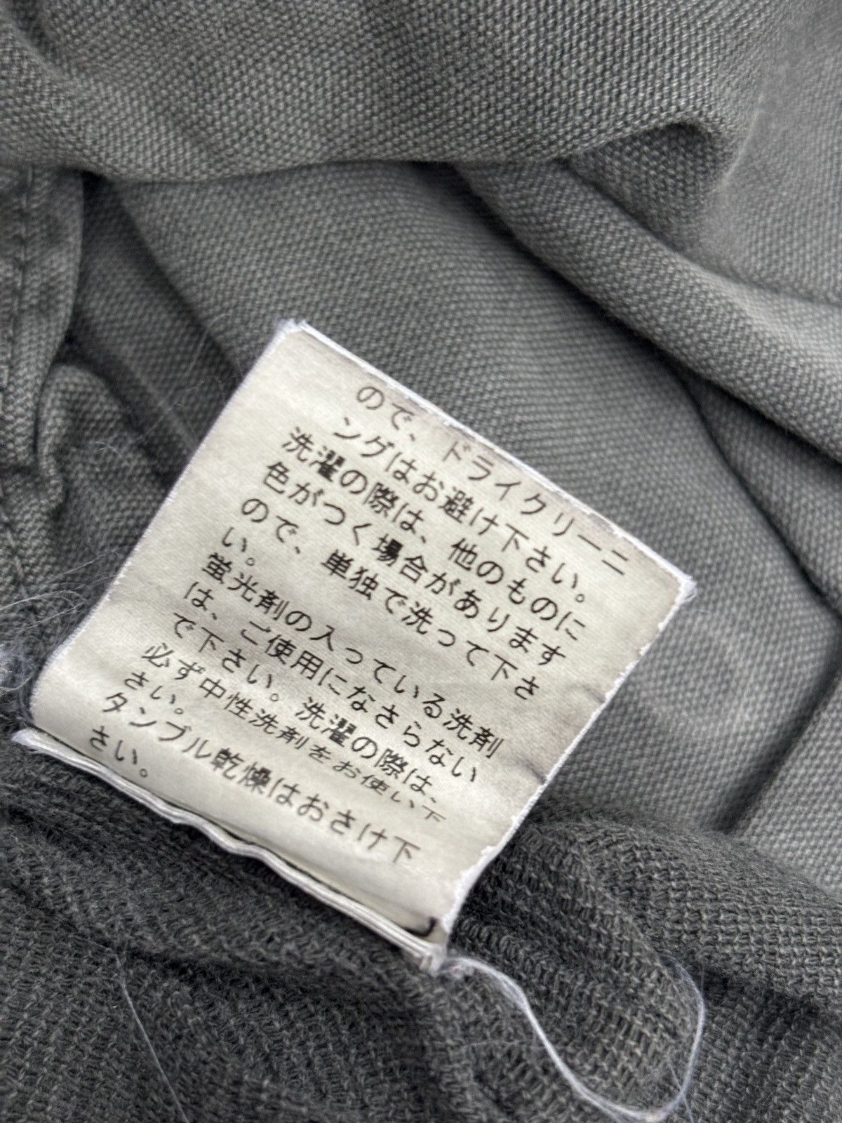 If Six Was Nine × Le Grande Bleu (L.G.B.) × PPFM PPFM Parka Long Tail japan made Size US M / EU 48-50 / 2 - 9 Thumbnail