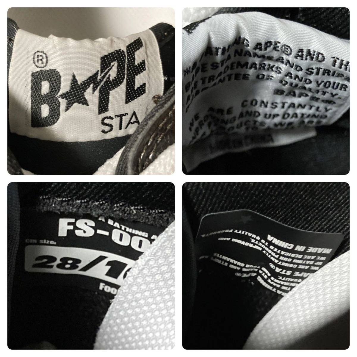 Bape × Nigo Snakeskin BAPESTA sneakers a bathing ape BAPE STA NIGO Size US 10 / EU 43 - 8 Thumbnail