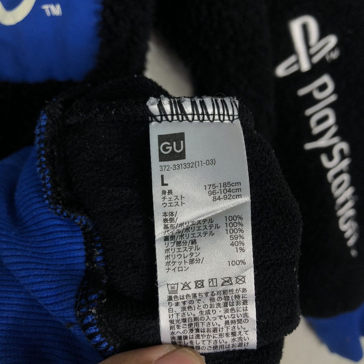 Japanese Brand 🔥Vintage Sweatshirt Fleece Playstation Japan Big Logo Size US L / EU 52-54 / 3 - 13 Thumbnail