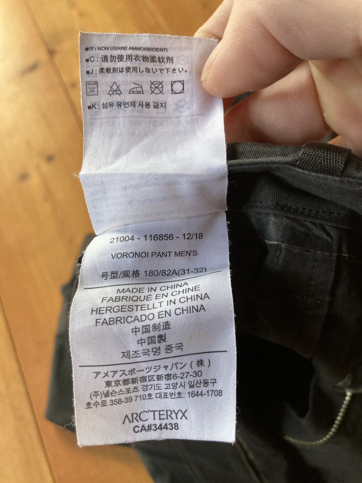 Veilance Voronoi Pant Size US 32 / EU 48 - 8 Thumbnail