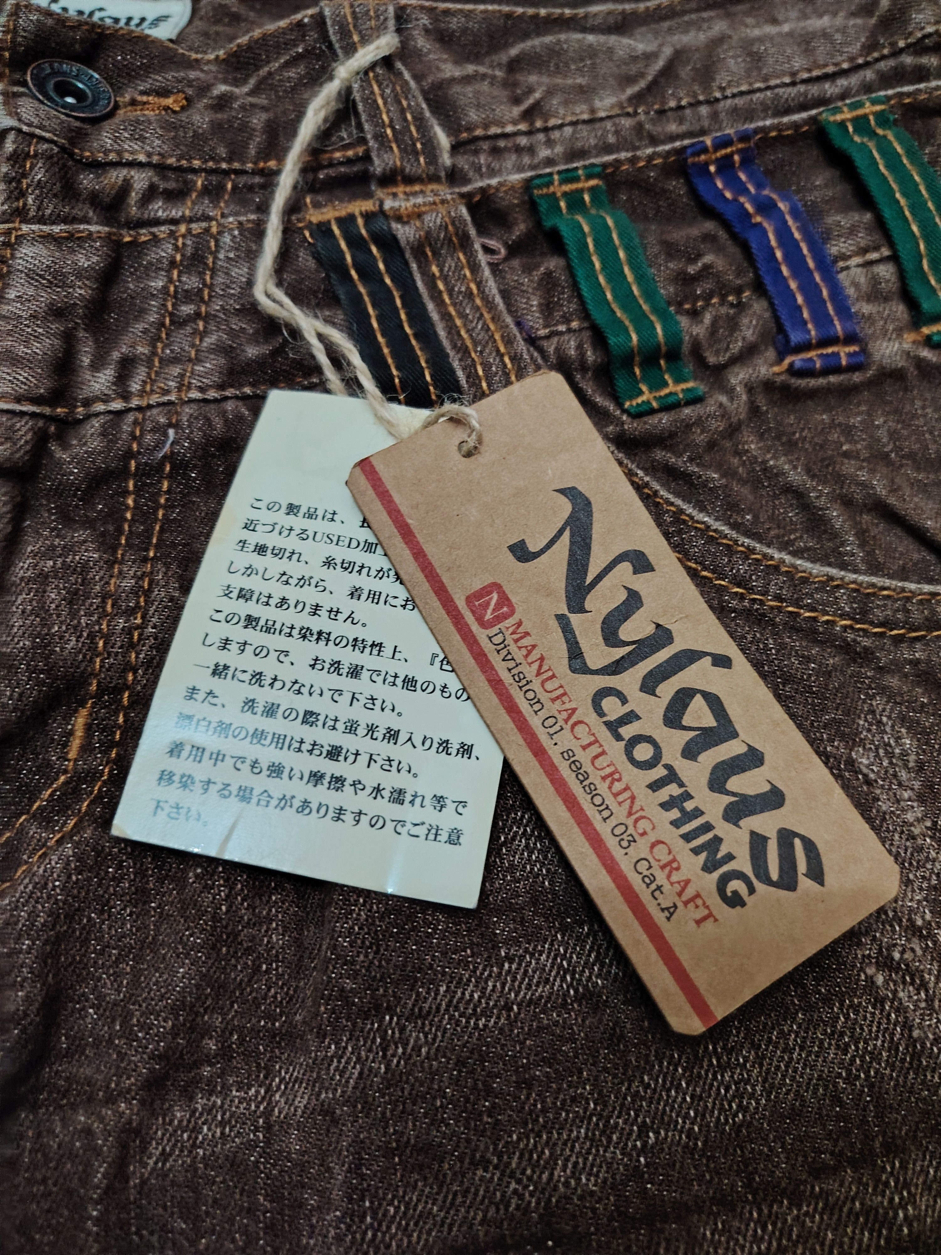 Who Decides War Rare Japanese Brown Nylaus Double waist Flared Jeans Size US 32 / EU 48 - 8 Thumbnail