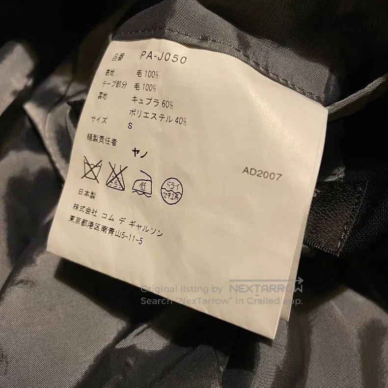 Comme des Garcons Comme Des Garcons Rough Cloth Striped Wool Ankle Length Sl Size US S / EU 44-46 / 1 - 5 Thumbnail