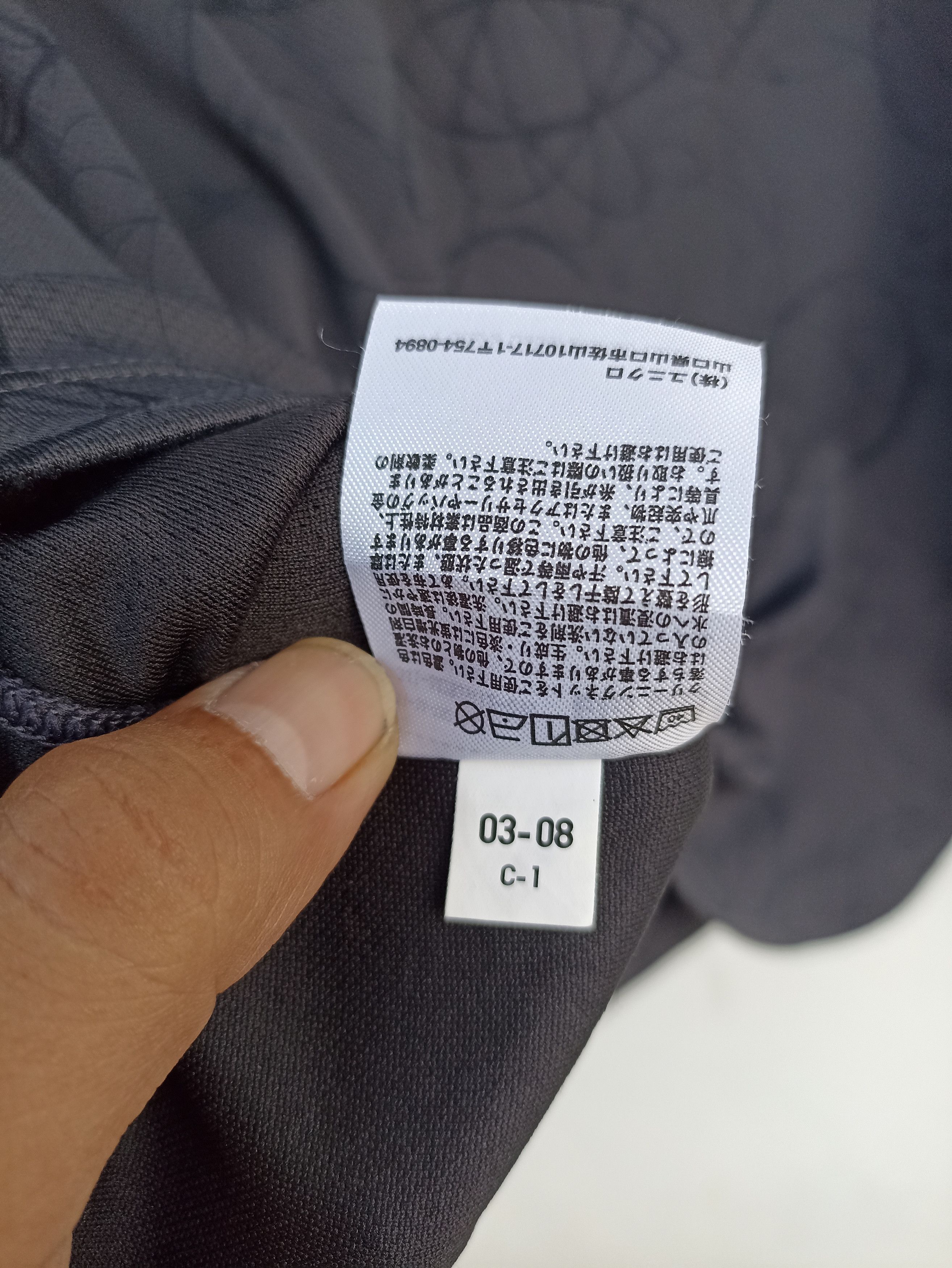 Futura × Uniqlo 🔥 Futura Laboratories X Uniqlo jersey half zipper Size US M / EU 48-50 / 2 - 5 Thumbnail
