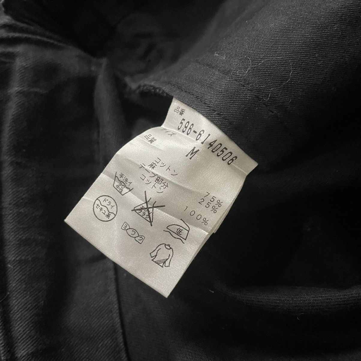 Japanese Brand × Margaret Howell MHL pants Size US 33 - 6 Thumbnail