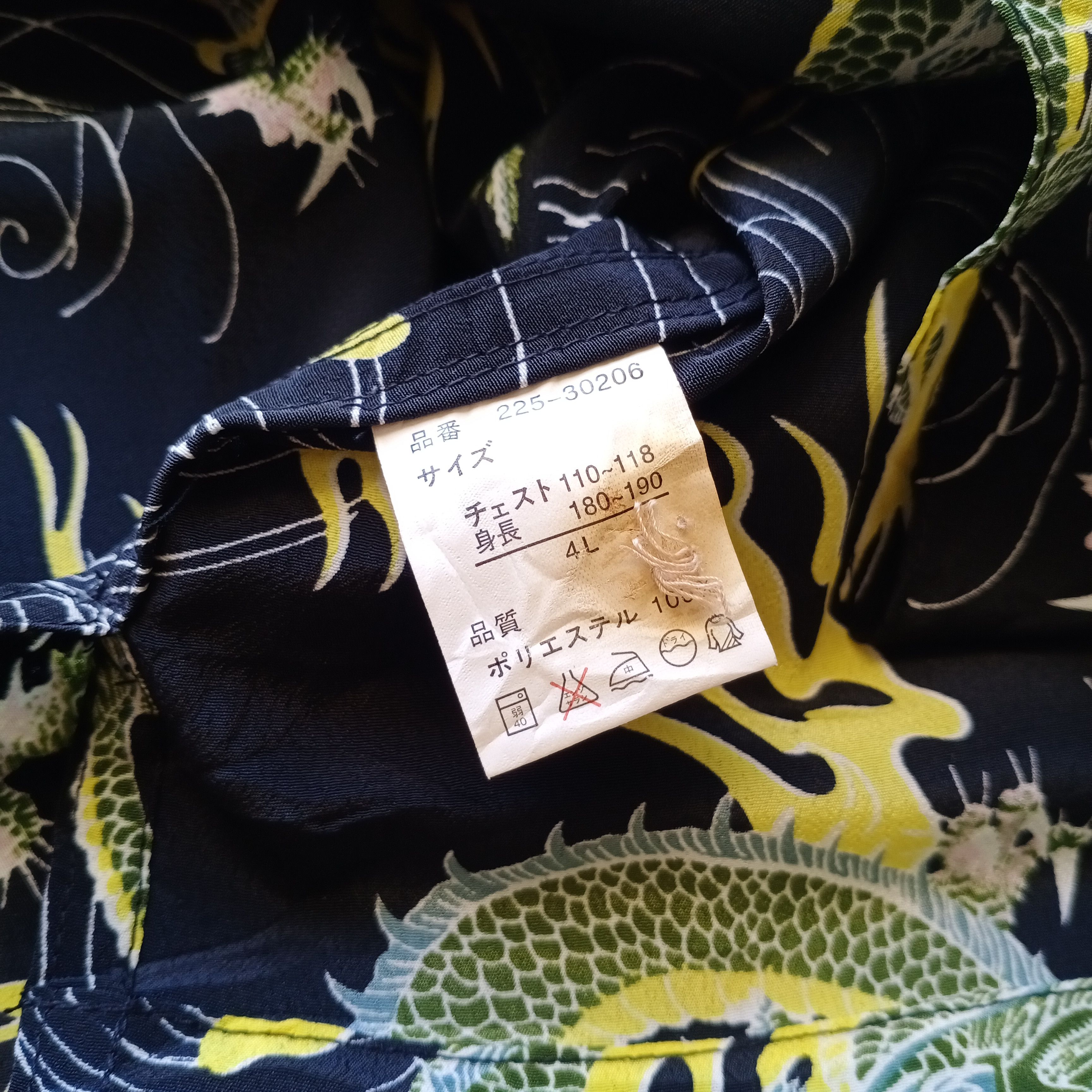Japanese Brand STEVENSON Dragon Full Print Japanese Hawaii Toyo Sun Surf Size US XL / EU 56 / 4 - 6 Thumbnail