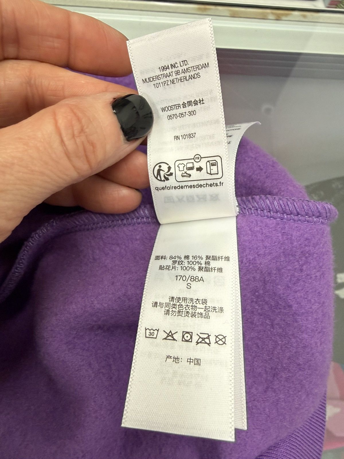 Supreme Supreme Logo Appliqué Hoodie Size US S / EU 44-46 / 1 - 9 Thumbnail