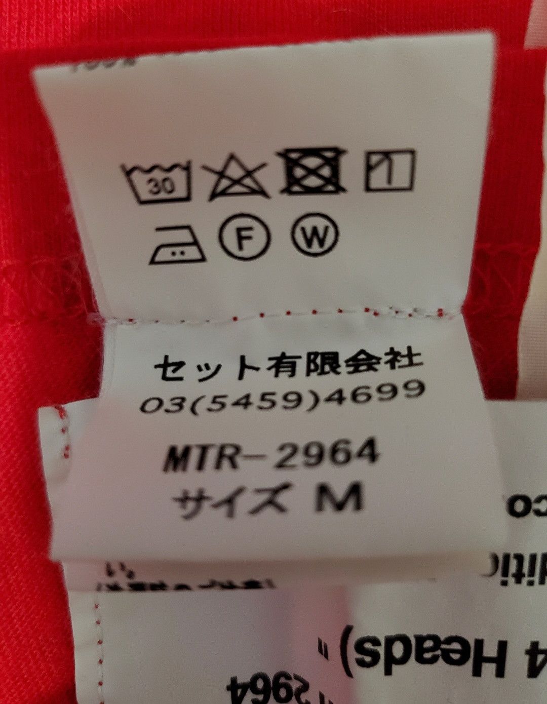 Mountain Research Mountain Man Mao T and Camping Mao Figure COMBO Size US M / EU 48-50 / 2 - 6 Thumbnail