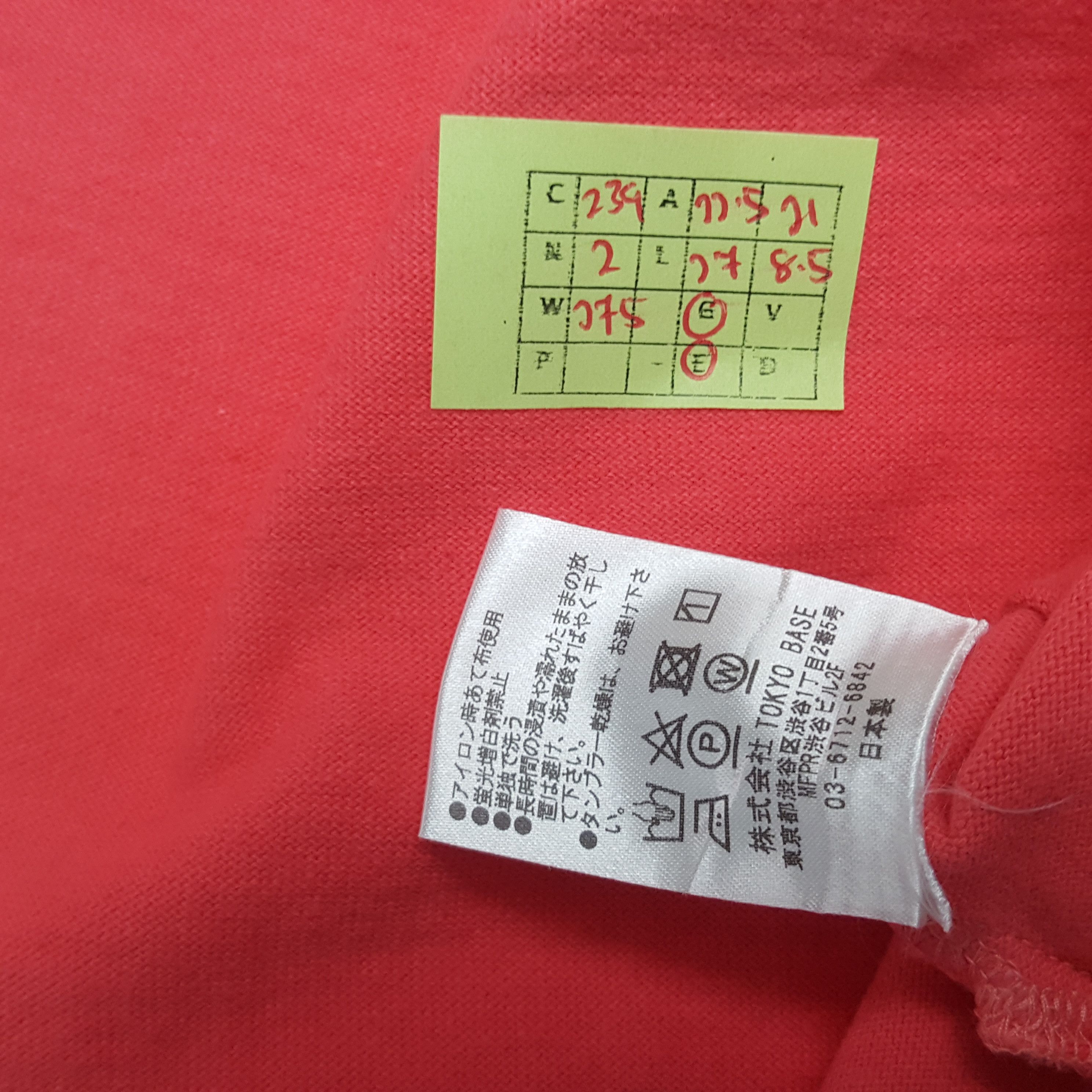 Japanese Brand × Number (N)ine × Vintage Vintage Number (N)ine Japanese Brand Tshirt Size US L / EU 52-54 / 3 - 5 Thumbnail