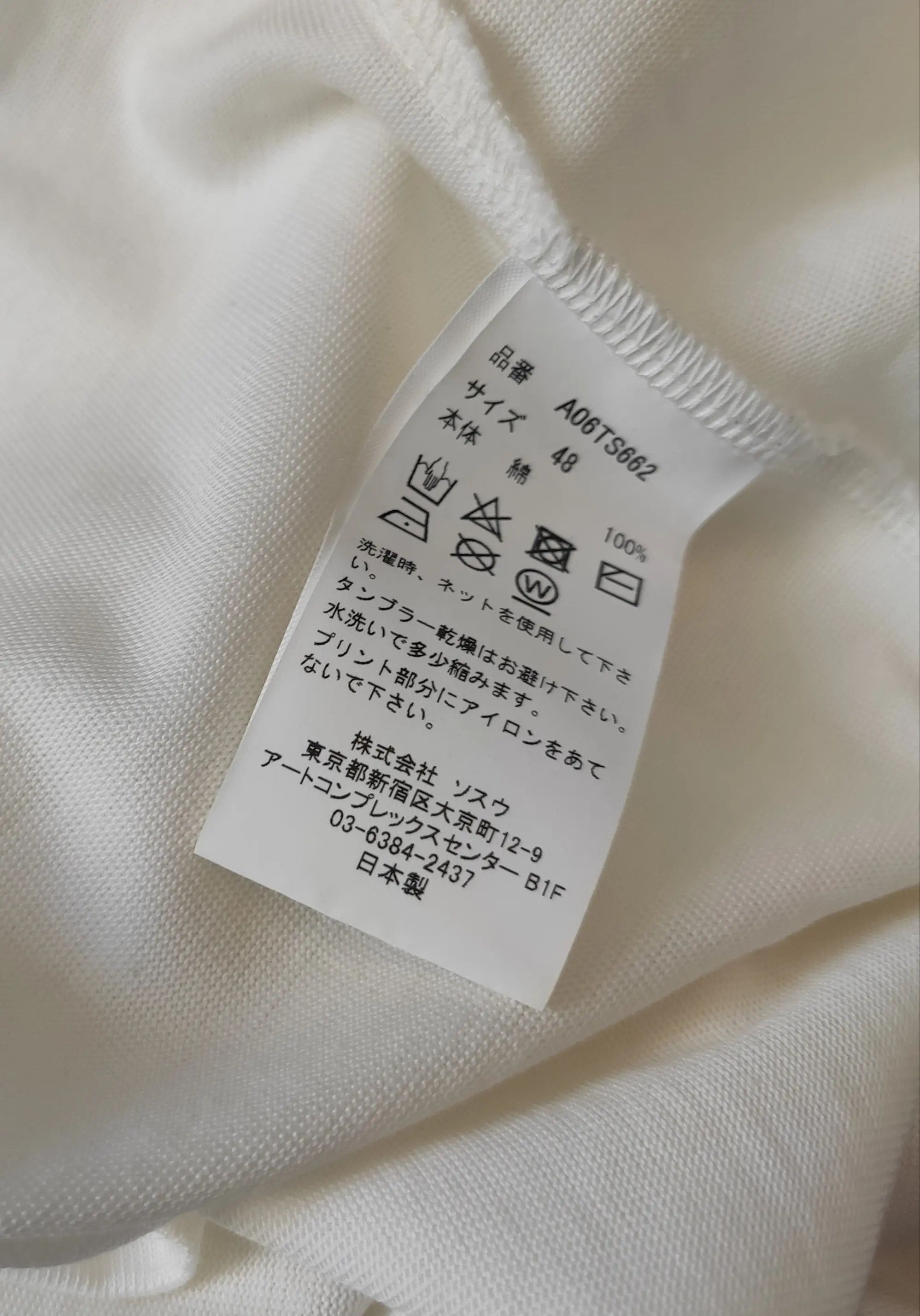 Maison MIHARA YASUHIRO Suspender tee.Like Balenciaga or Vetements tees Size US M / EU 48-50 / 2 - 9 Thumbnail