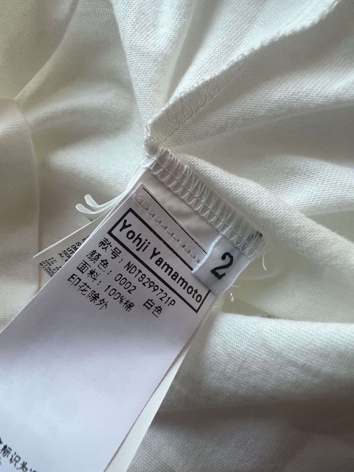 Yohji Yamamoto 🔥 🚬 Yohji Yamamoto Kanji Tie tee T-shirt 不買 不耀不司 Size US M / EU 48-50 / 2 - 5 Thumbnail