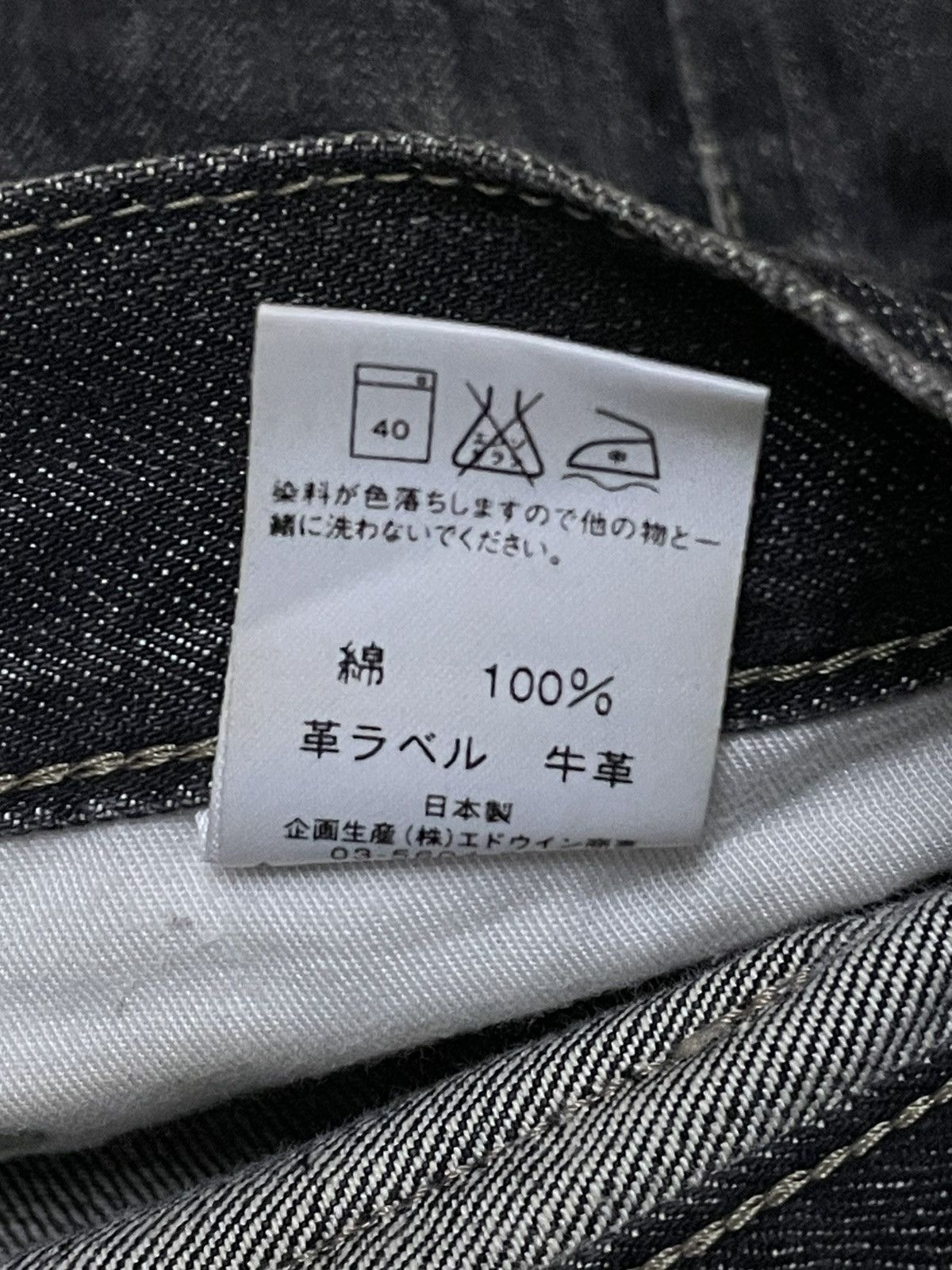 Designer × Japanese Brand × Vintage Vintage Designer DKNY Iconic Paisley Design Flared Denim Size US 30 / EU 46 - 14 Thumbnail