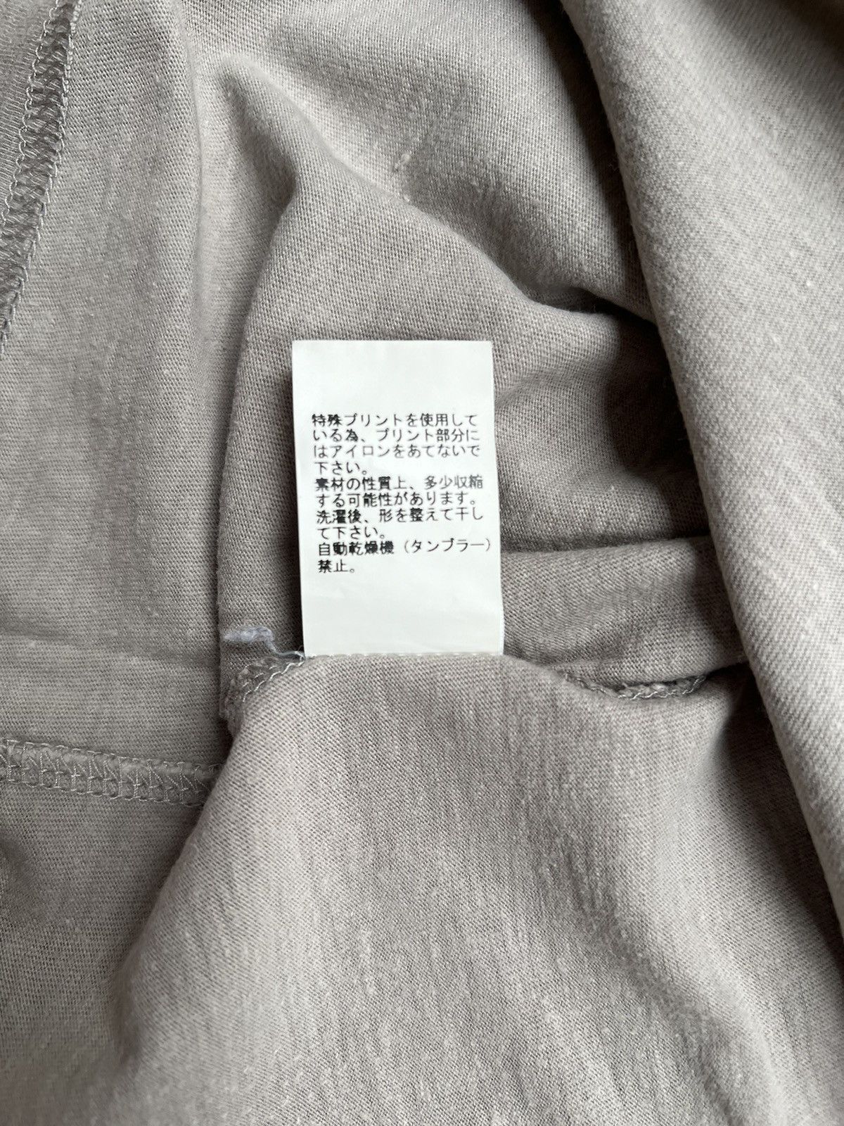 Jun Takahashi Undercover ss2011 underman t shirt Size US S / EU 44-46 / 1 - 7 Thumbnail