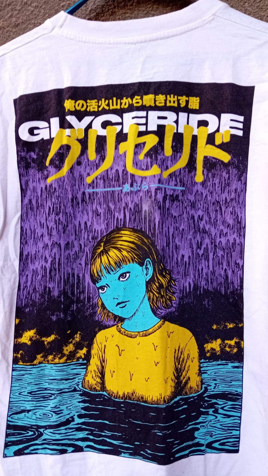 Anime × Pull & Bear Junji Ito x Pull & Bear t-shirt Glyceride Manga Anime S/M? Size US M / EU 48-50 / 2 - 7 Thumbnail