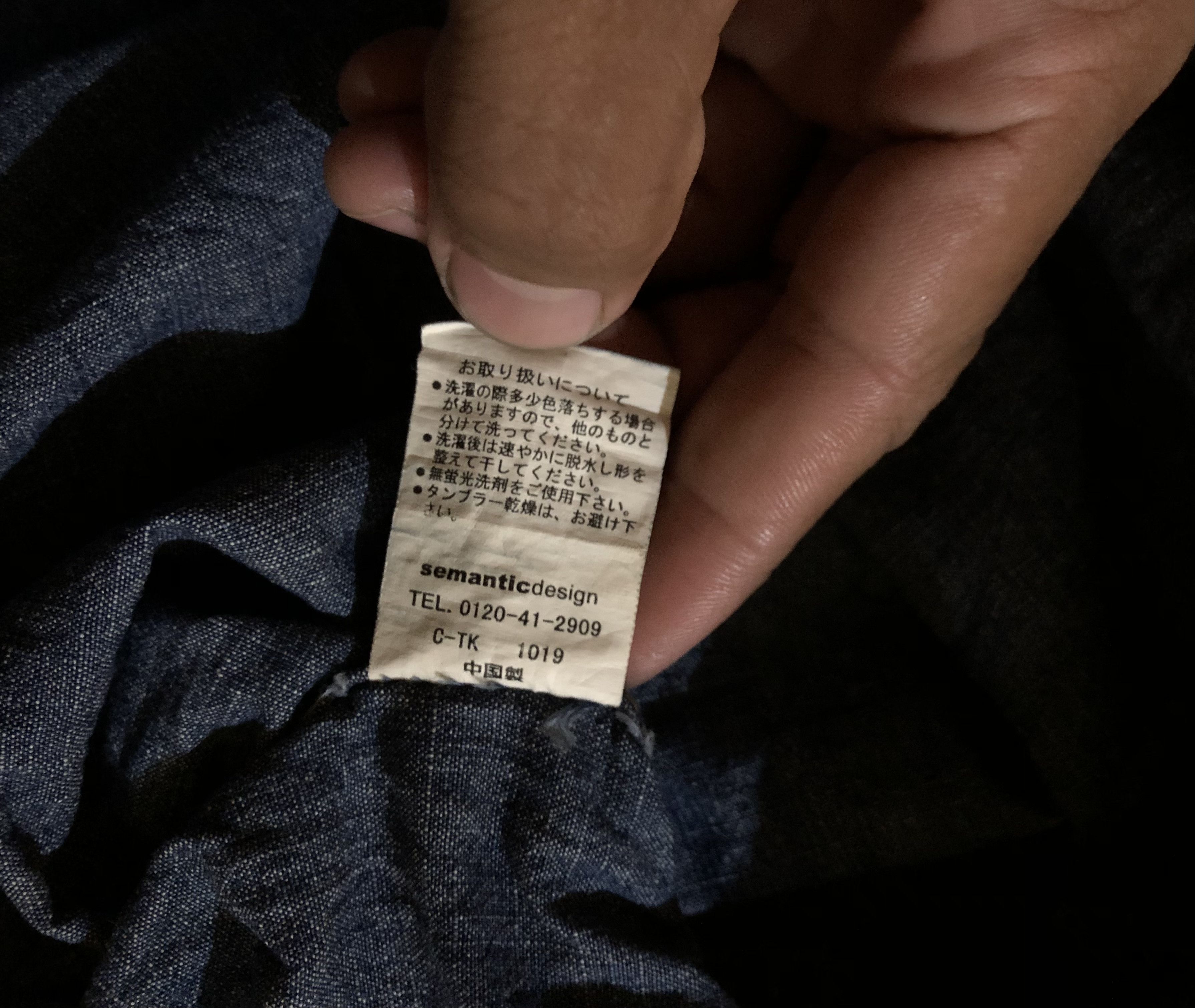 semanticdesign Semantic Design Denim Vest Like Lgb Seditionaries if6was9 Size US M / EU 48-50 / 2 - 11 Thumbnail