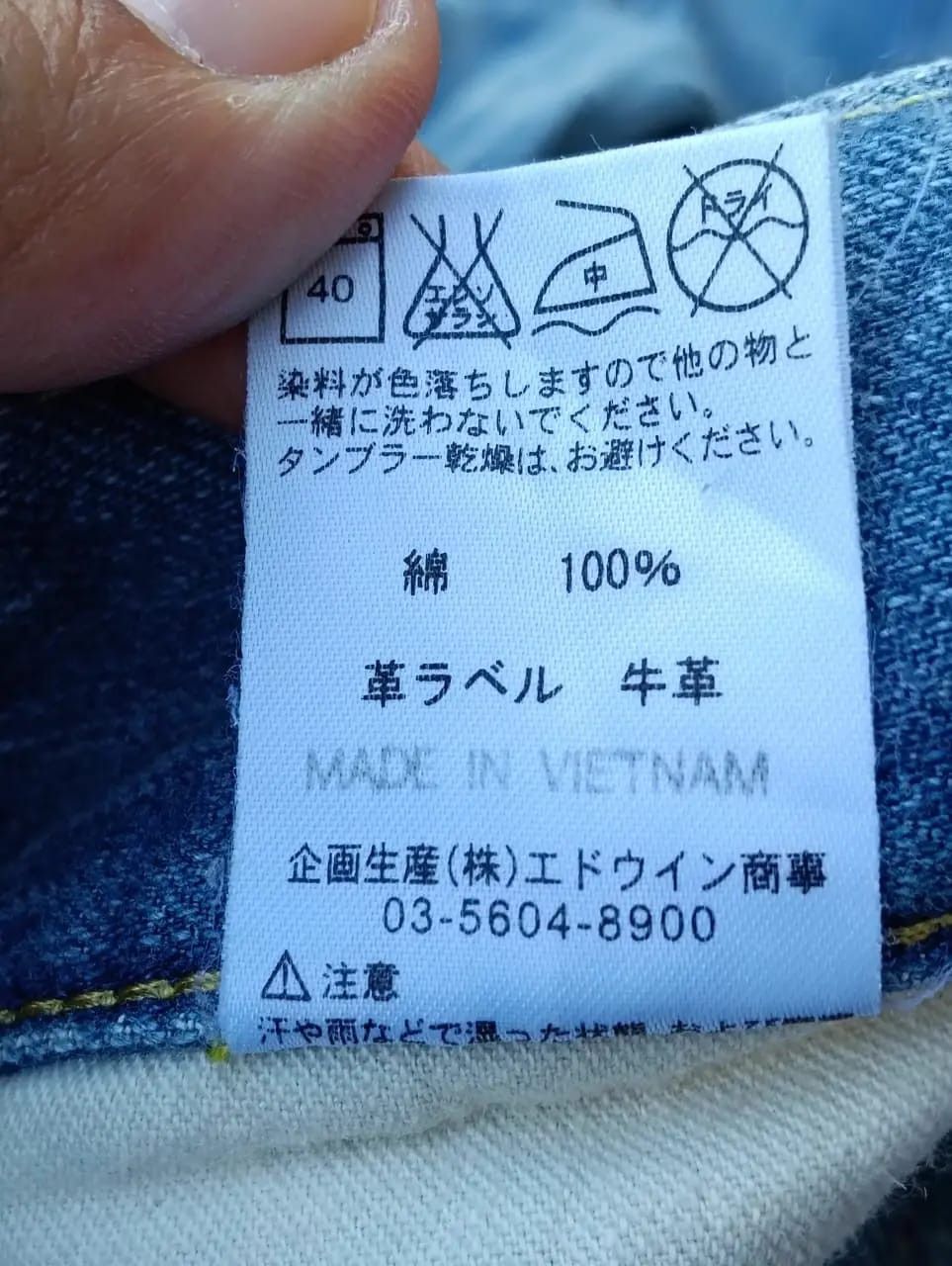 Edwin Edwin Blue Trip Distressed Denim Green half Selvedge Size US 31 - 13 Thumbnail