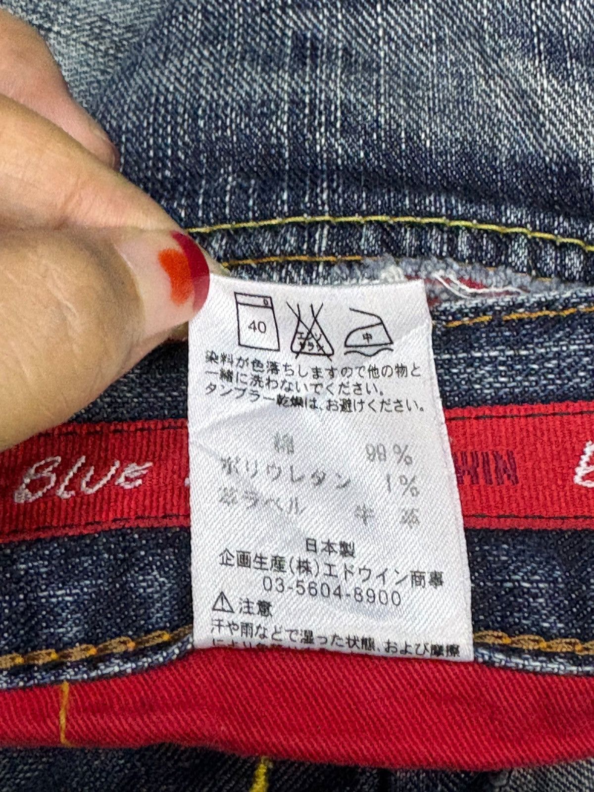 Edwin × Japanese Brand Vintage Japanese Edwin 503 Faded Wash Loose Jeans Size US 32 / EU 48 - 11 Thumbnail